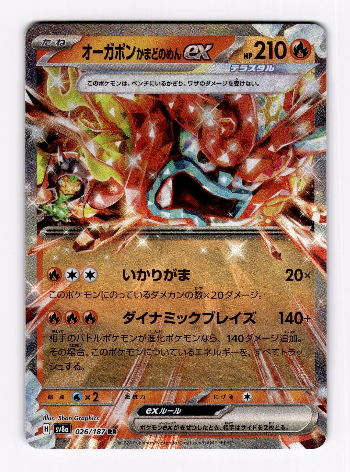 Hearthflame Mask Ogerpon ex 026/187 Terastal Festival Pokemon Japanese Holo NM