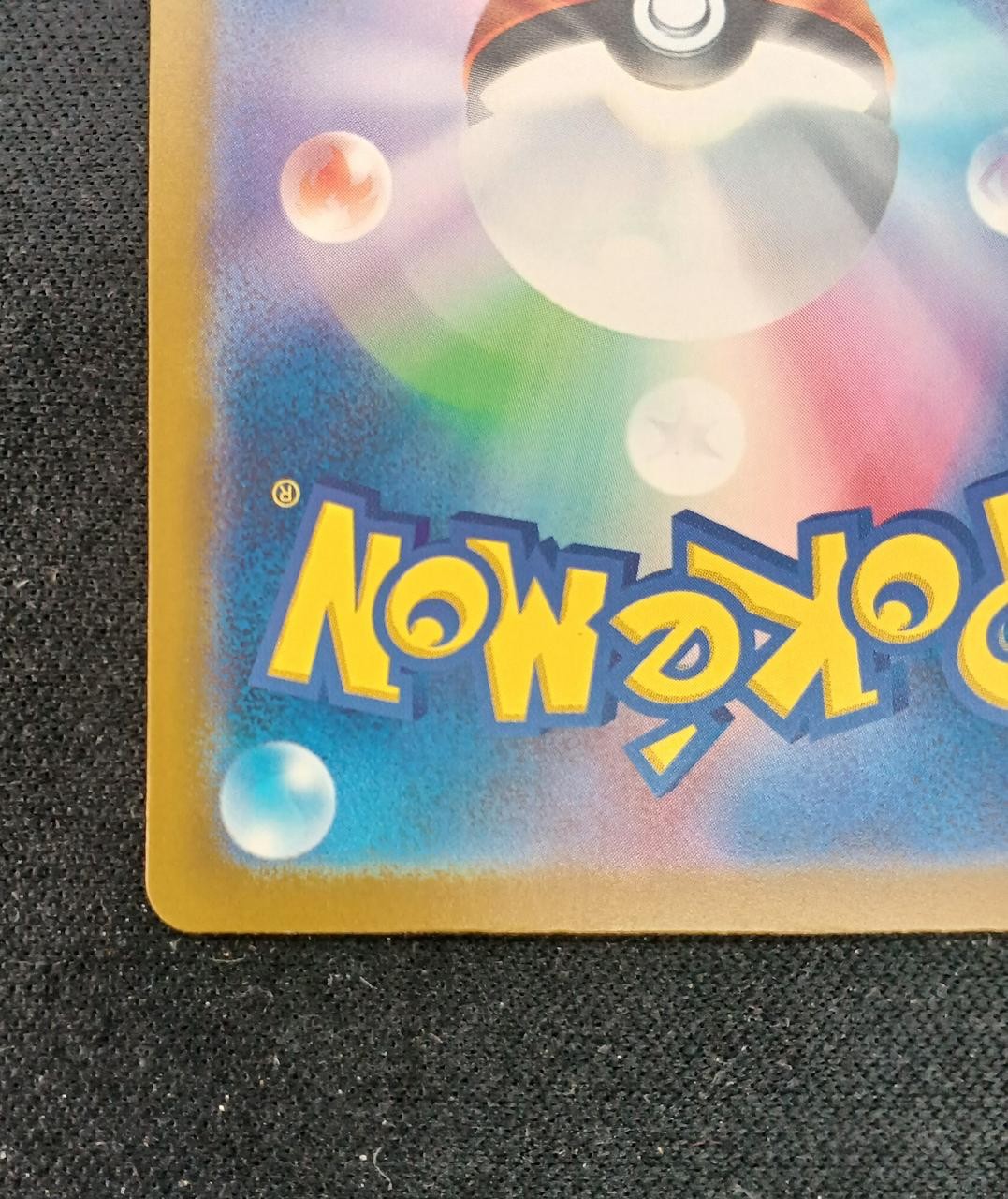 Pokemon 115/081/M5/B Morpeko EX