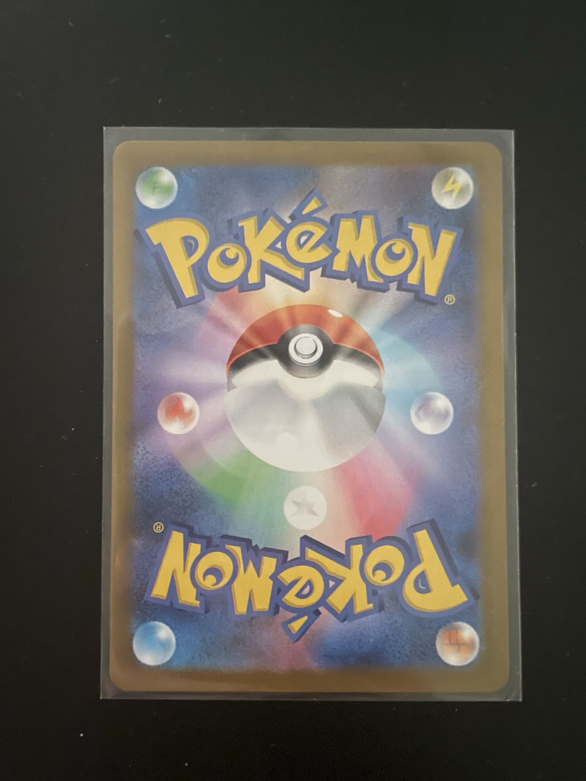Furret Japanese 110/100 AR Pokemon Card- NM