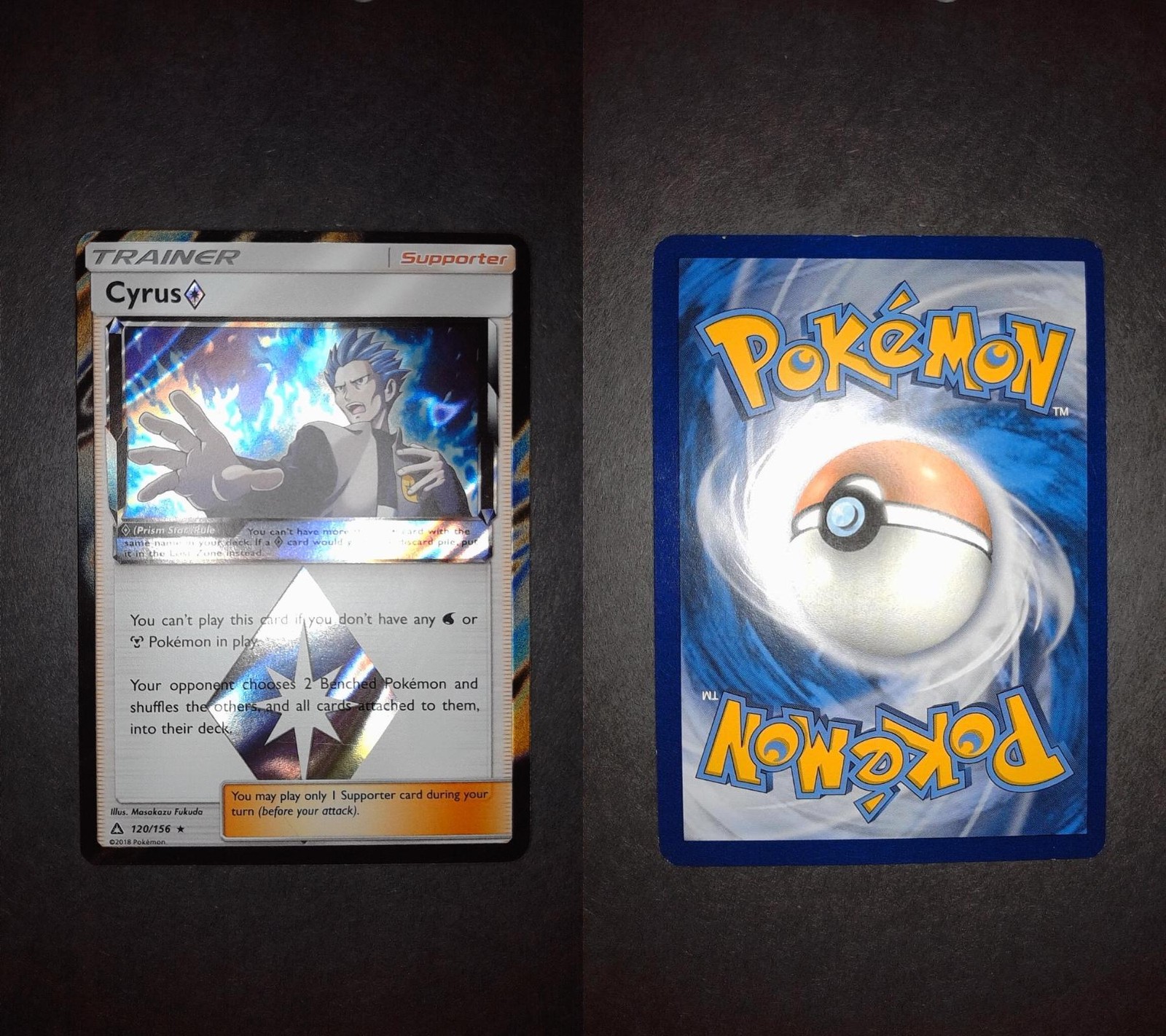 Cyrus ◇ 120/156 Prism Star Rare Ultra Prism Pokemon Holo Lightly Played