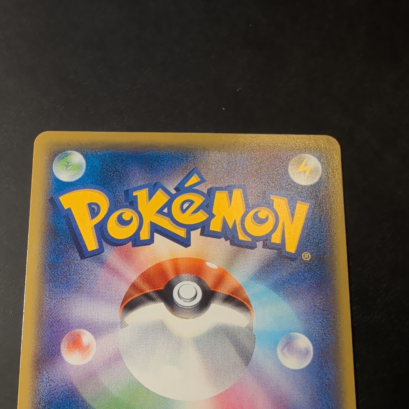 Pokemon Card Mimikyu VMAX CSR 234/184 s8b VMAX Climax Japanese