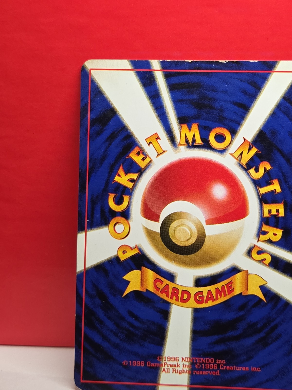 Pokémon TCG Lugia 249 , JP Holo Rare HP 90