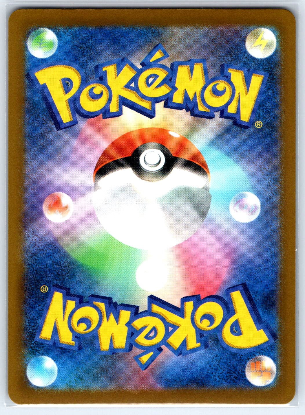 Mega Diancie ex – Mega Attack Rare M2a: MEGA Dream ex 227/193 NM