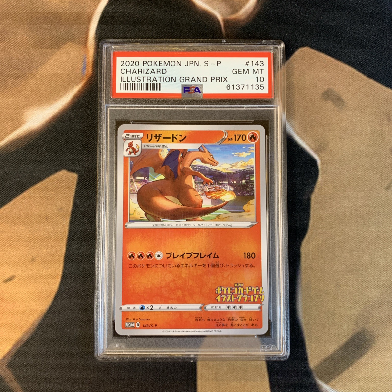 Charizard PSA 10 Illustration Grand Prix Promo 143/S-P Japanese Pokemon Gem Mint