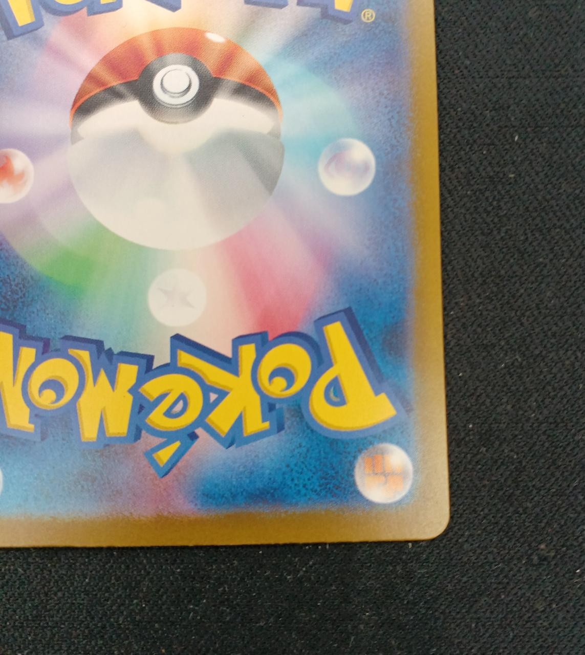 Pokemon 115/081/M5/B Morpeko EX