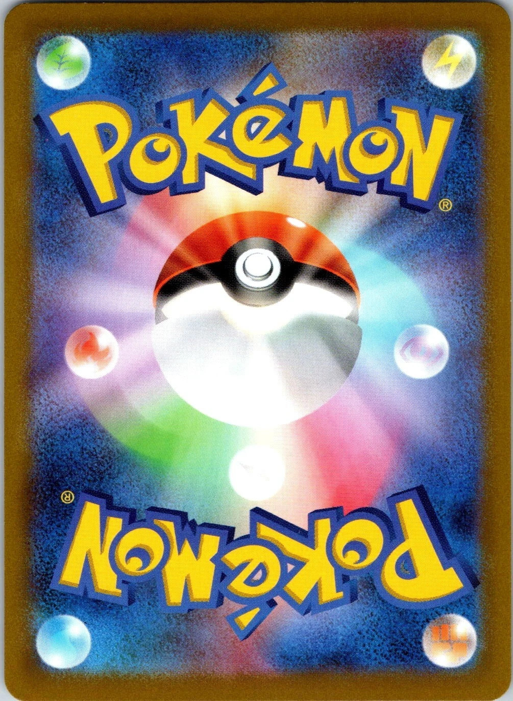 Cinccino ex SAR 117/083 M4 Ninja Spinner – Pokemon Card Japanese MEGA
