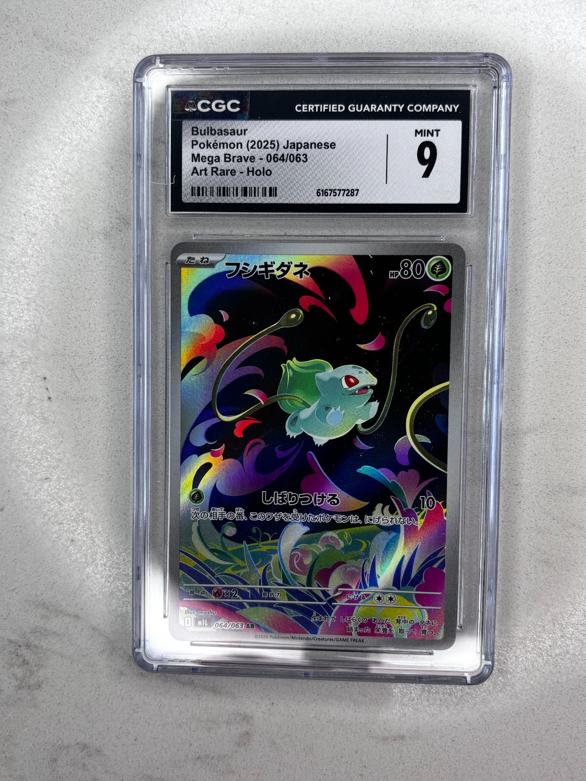 Pokémon TCG Bulbasaur 064/063 M1l: Mega Brave 2025 Art Rare Holo Japanese CGC 9