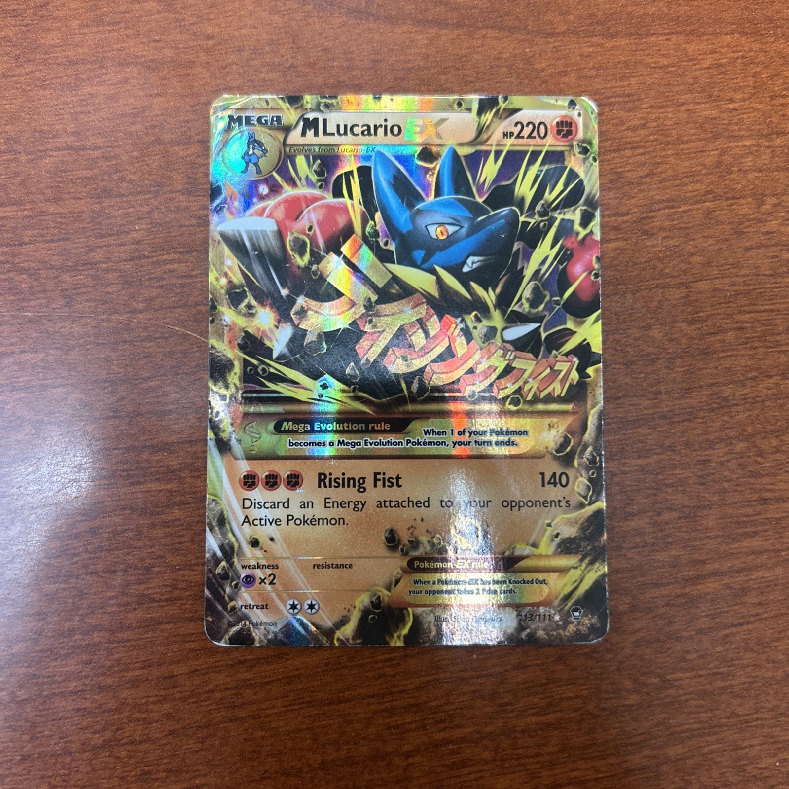M Lucario EX Secret Rare 113/111 XY Furious Fists Holo 220 HP Rising Fist