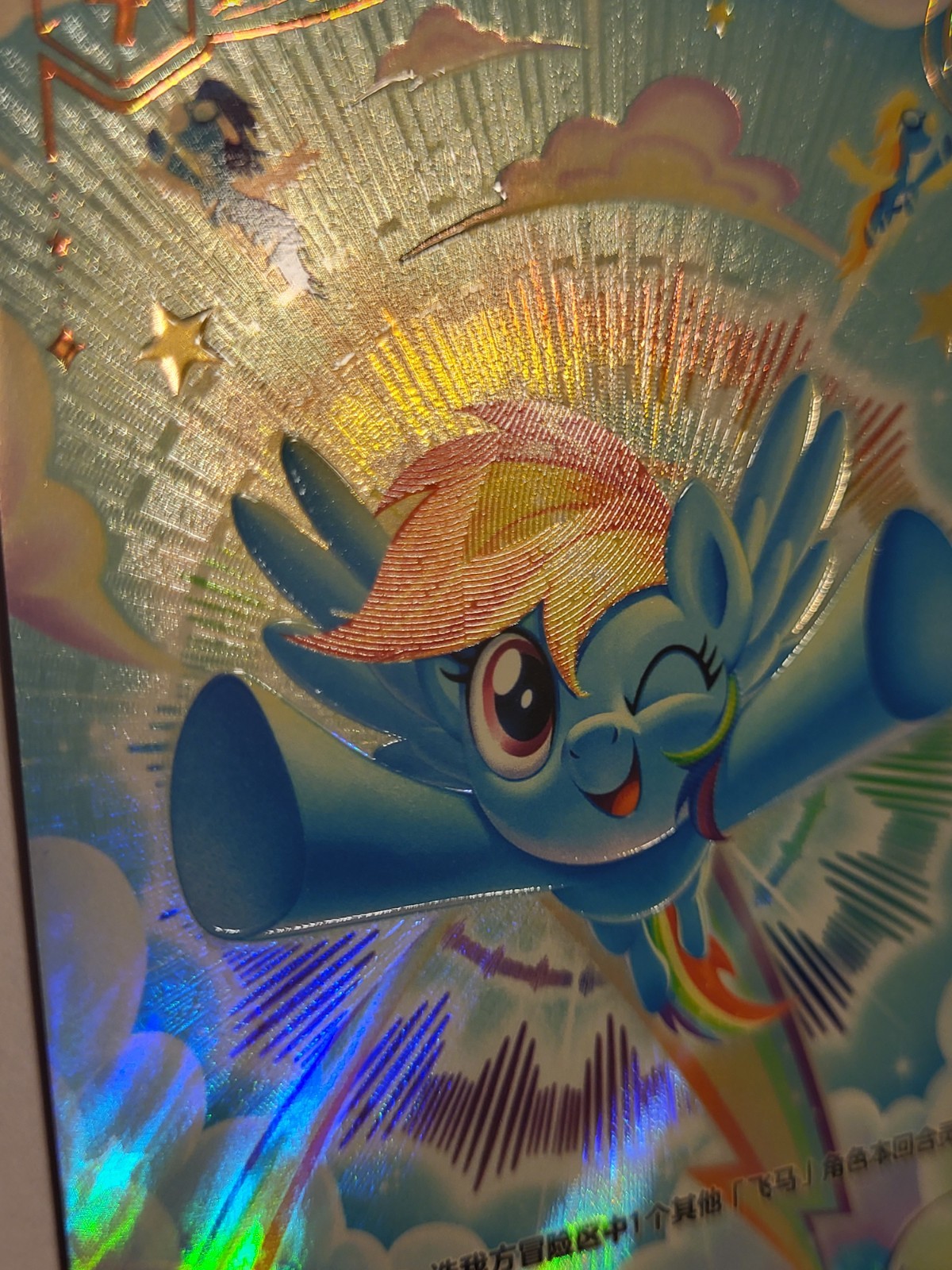 Kayou My little Pony TCG Cards vol.1 BP01-CR11 Rainbow Dash Mint Chinese