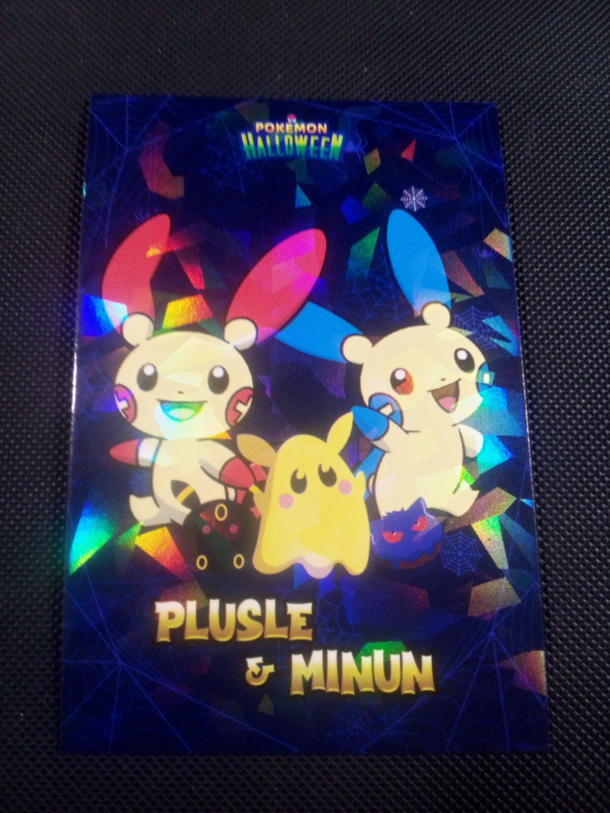 Pokemon 2024 Card Database Halloween Set Plusle & Minum Holo Peru US Seller