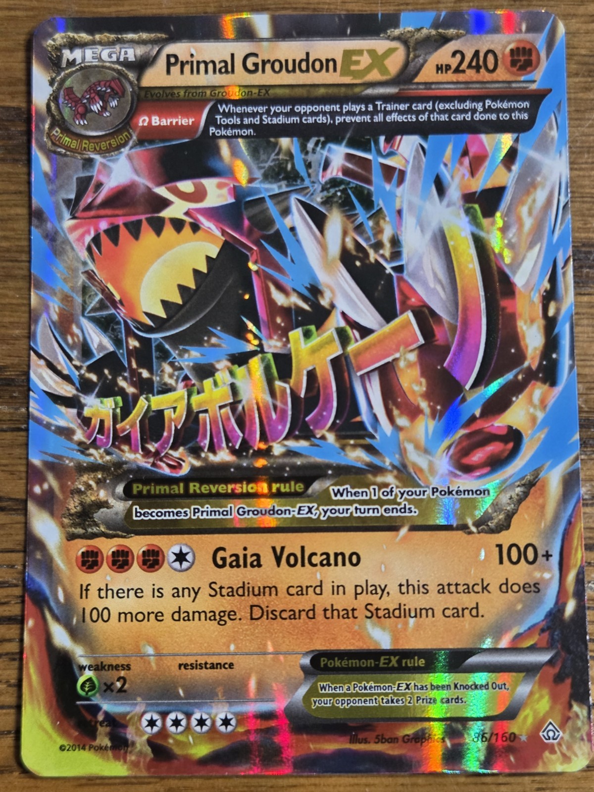 Pokemon Primal Groudon EX #86/160 *never played*
