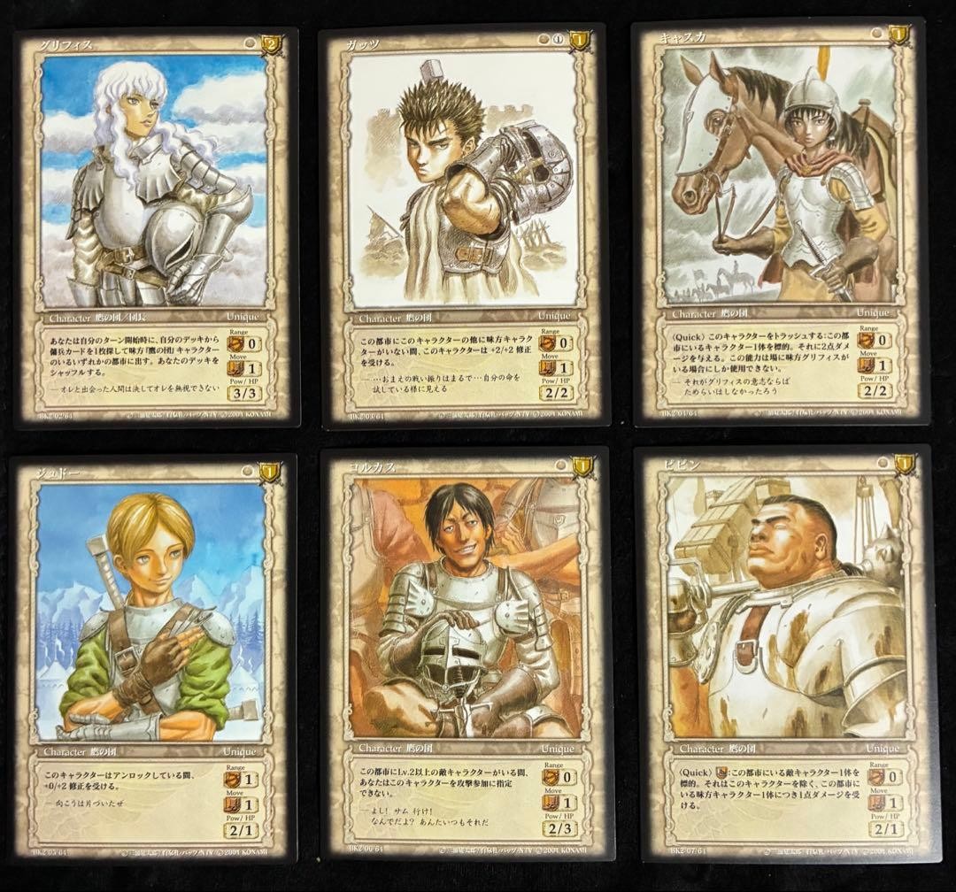 Berserk TCG BK2 x6 cards Griffith Collection 02/64 03 Guts Trading Card Game