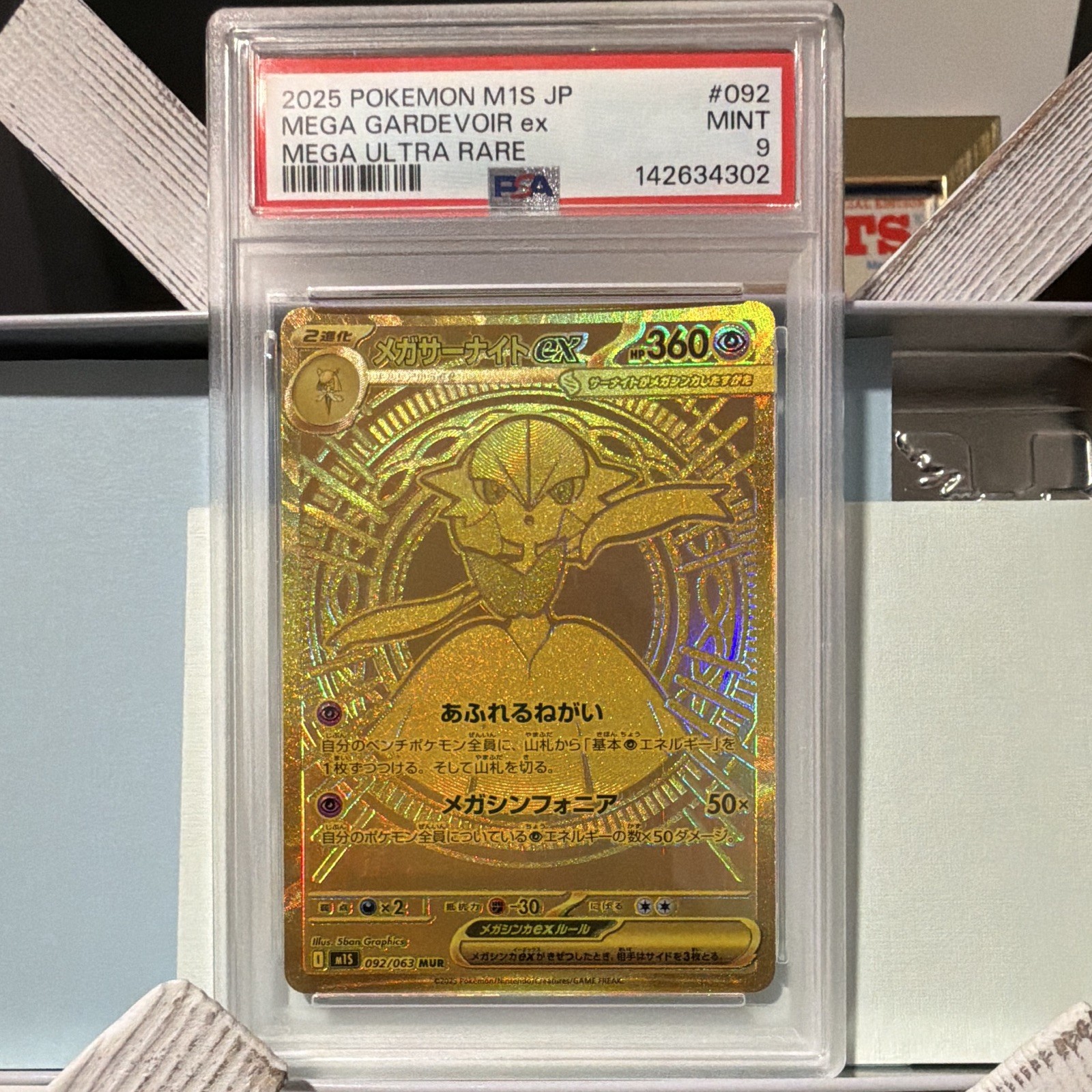 Pokemon Mega Gardevoir ex 092/063 M1s Mega Symphonia MUR Full Art JP PSA 9