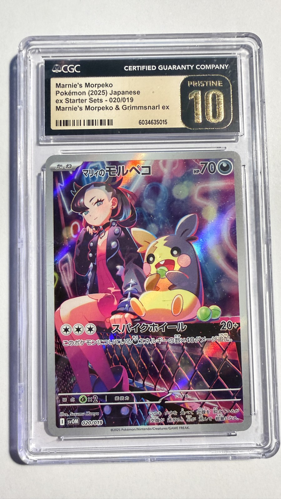 Marnie’s Morpeko 20/19 Morpeko & Grimmsnarl Ex… CGC Pristine 10