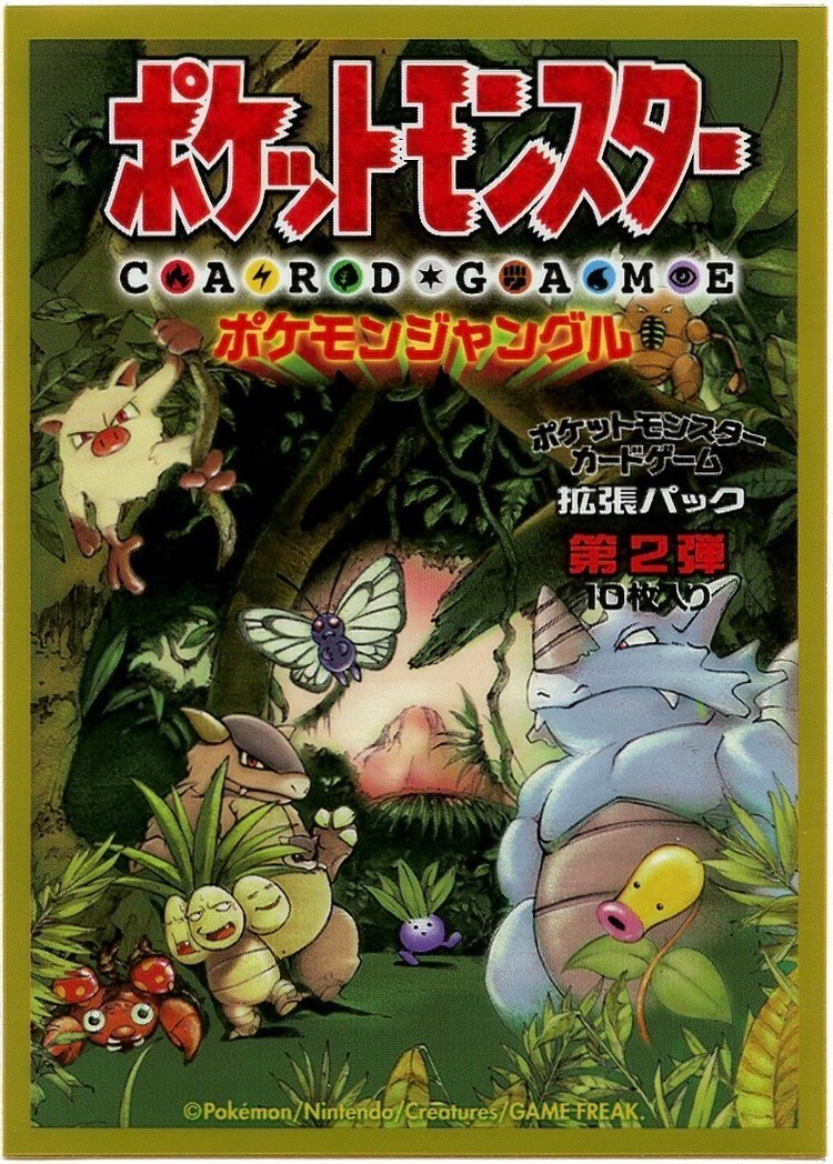 Rare 2016 20th Anniversary FULL SET Individual Card Sleeves Pokemon Center Japan