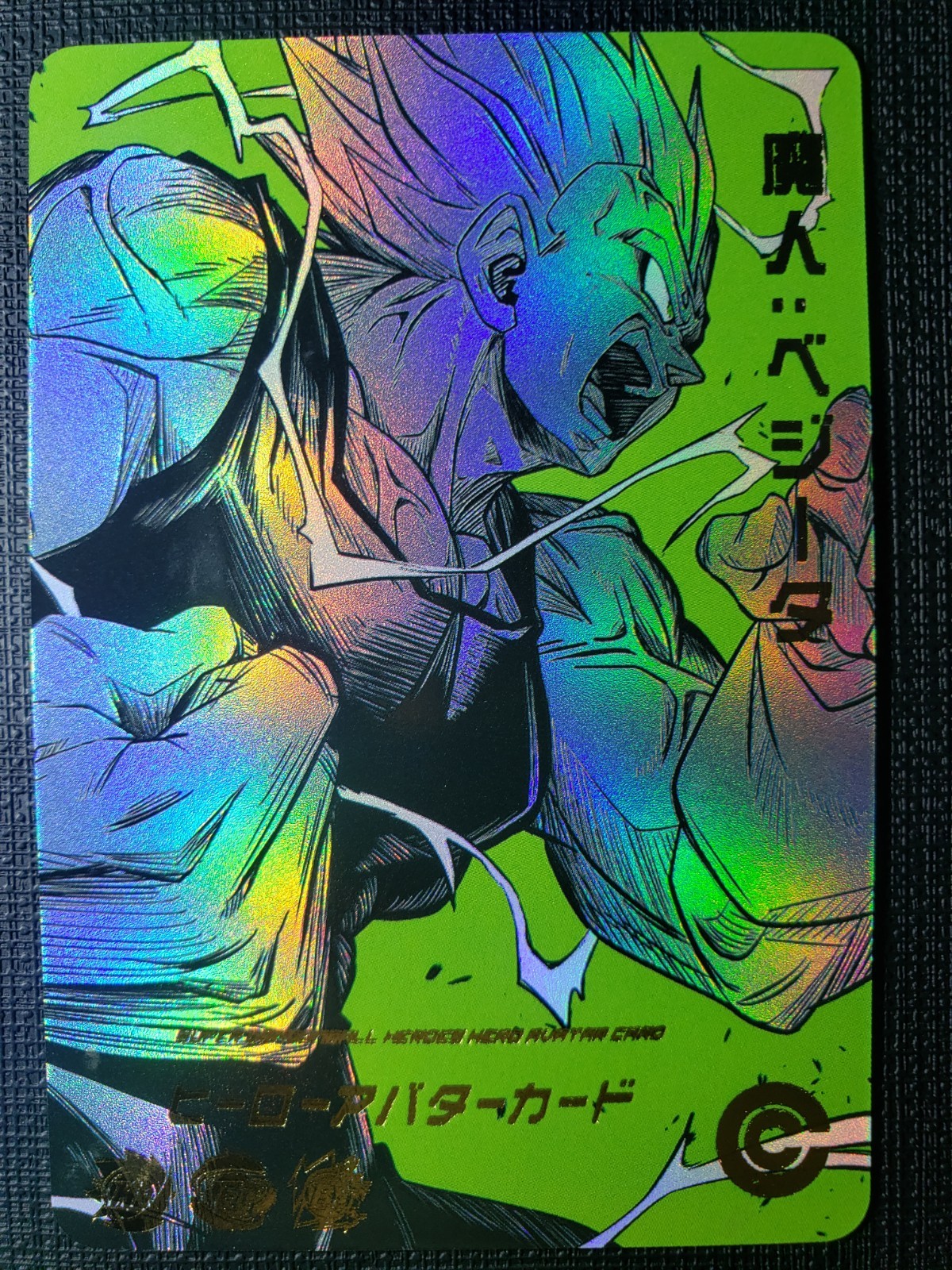 Dragon Ball Super Heroes Textured Holo Foil Art Card super saiyan 2 Vegeta