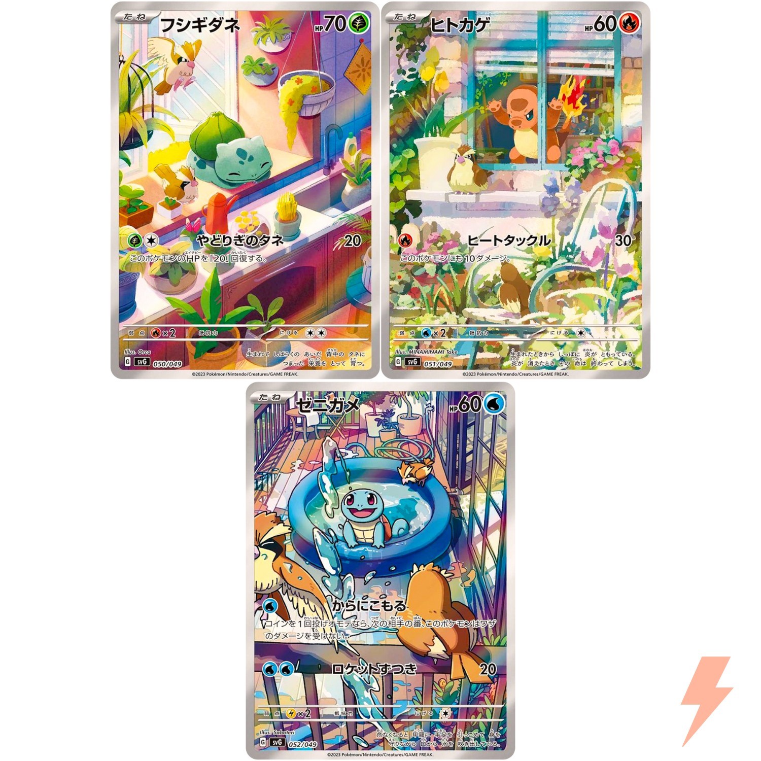 Bulbasaur Charmander Squirtle 050-052/049 Set SVG Special Deck Set ex Japanese