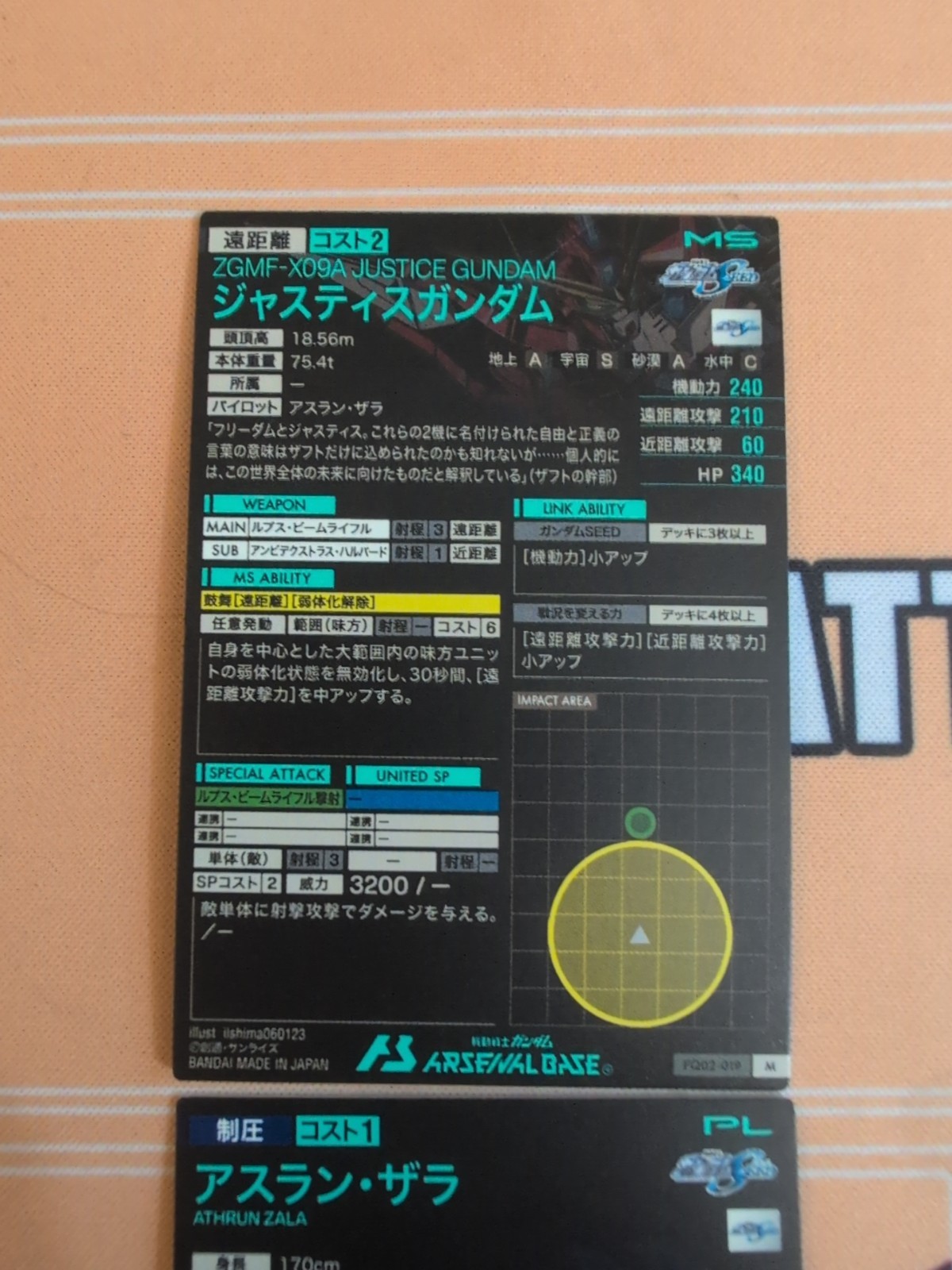 Athrun Zala Justice Gundam SEED CCG Arsenal Base Master Rare Card Pair Japan TCG