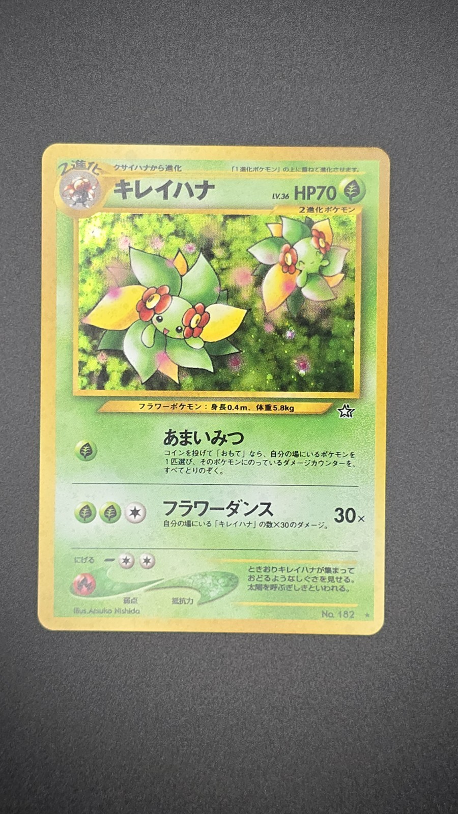 Bellossom ✨ Pokémon 2000 Japanese Neo Genesis Holo Rare #182 (NM) 🌀Swirl🌀