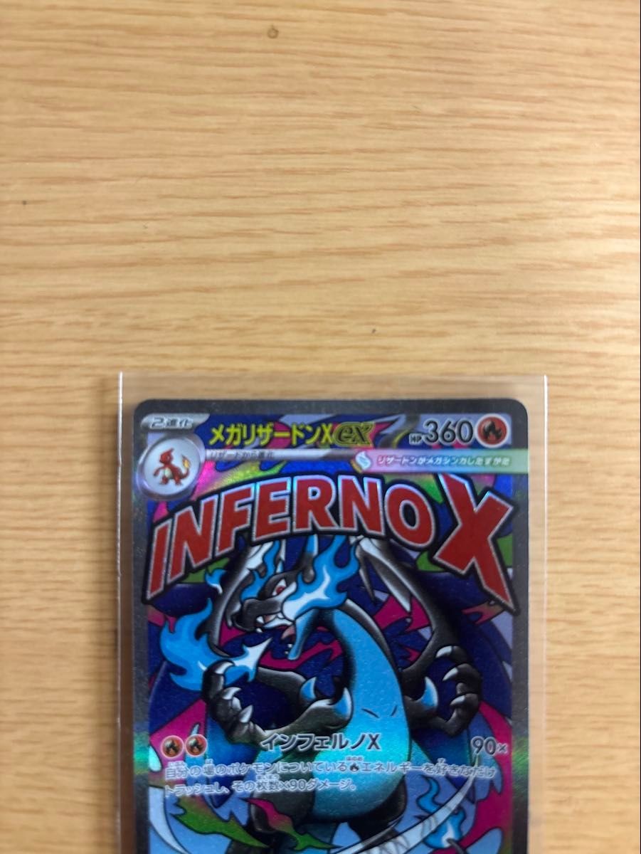 Pokemon Card Mega Charizard X EX MA 223/193 From Japan