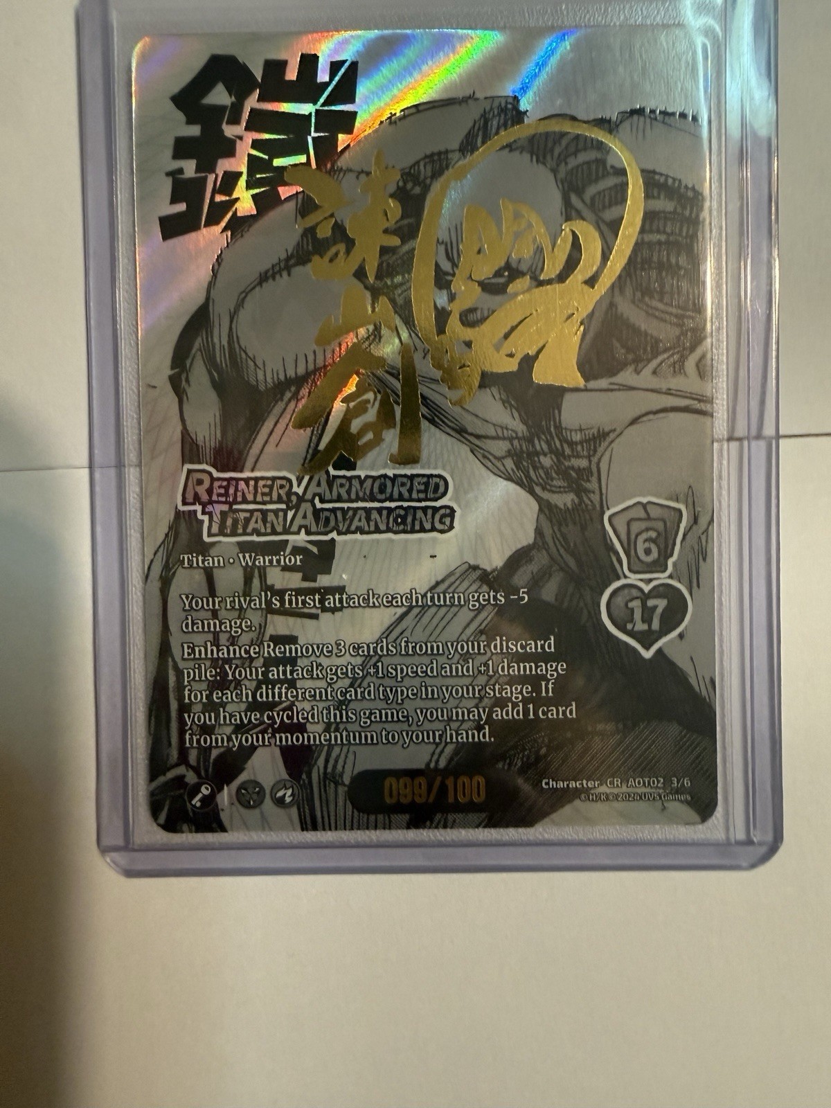 Reiner, Armored Titan Advancing Universus Chrome Rare Serial #99 Amazing Mint Co