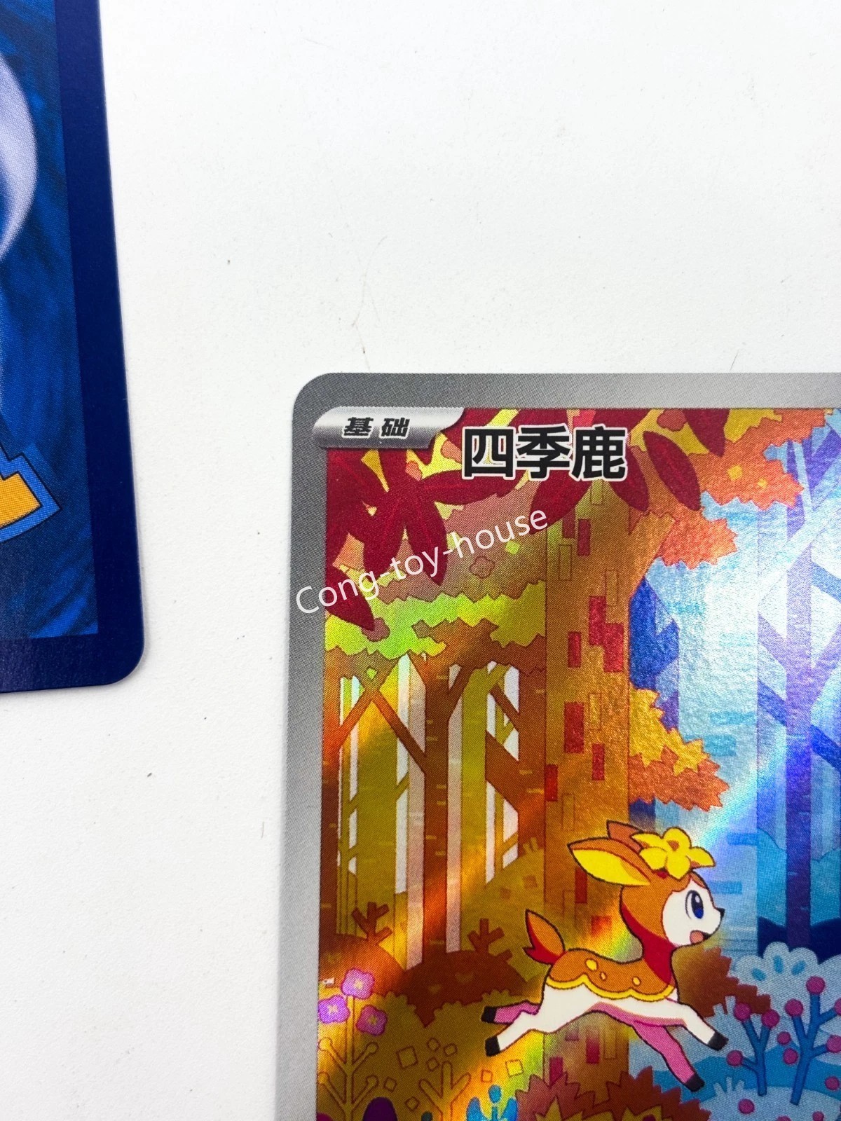 Pokémon TCG Chinese 2Pcs Sawsbuck & Deerling CBB4C-17 18 07/07 Gem Pack Vol.4