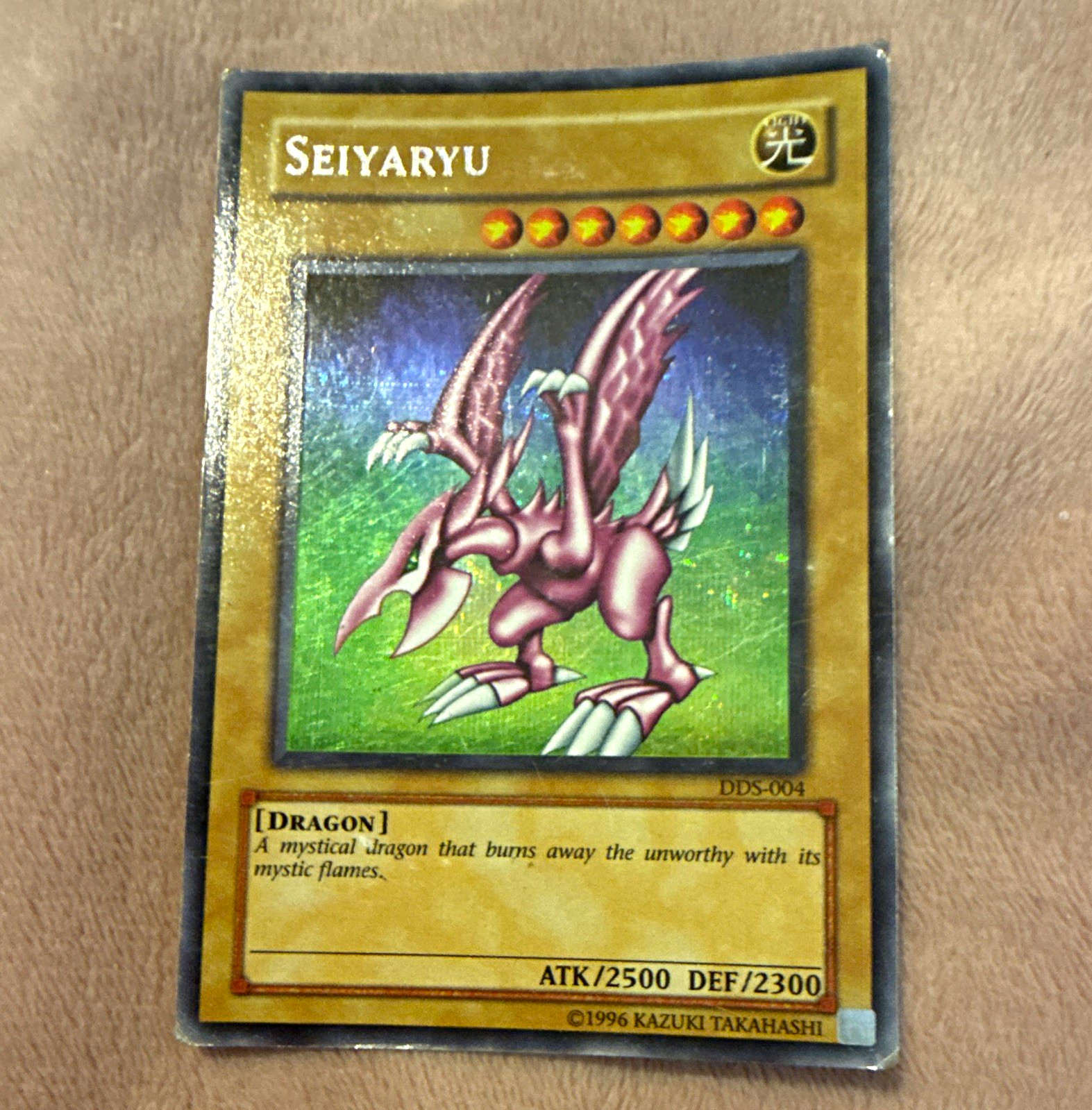Konami Yu-Gi-Oh! TCG Seiyaryu DDS-004 EN Normal Dark Duel Stories Promo Foil