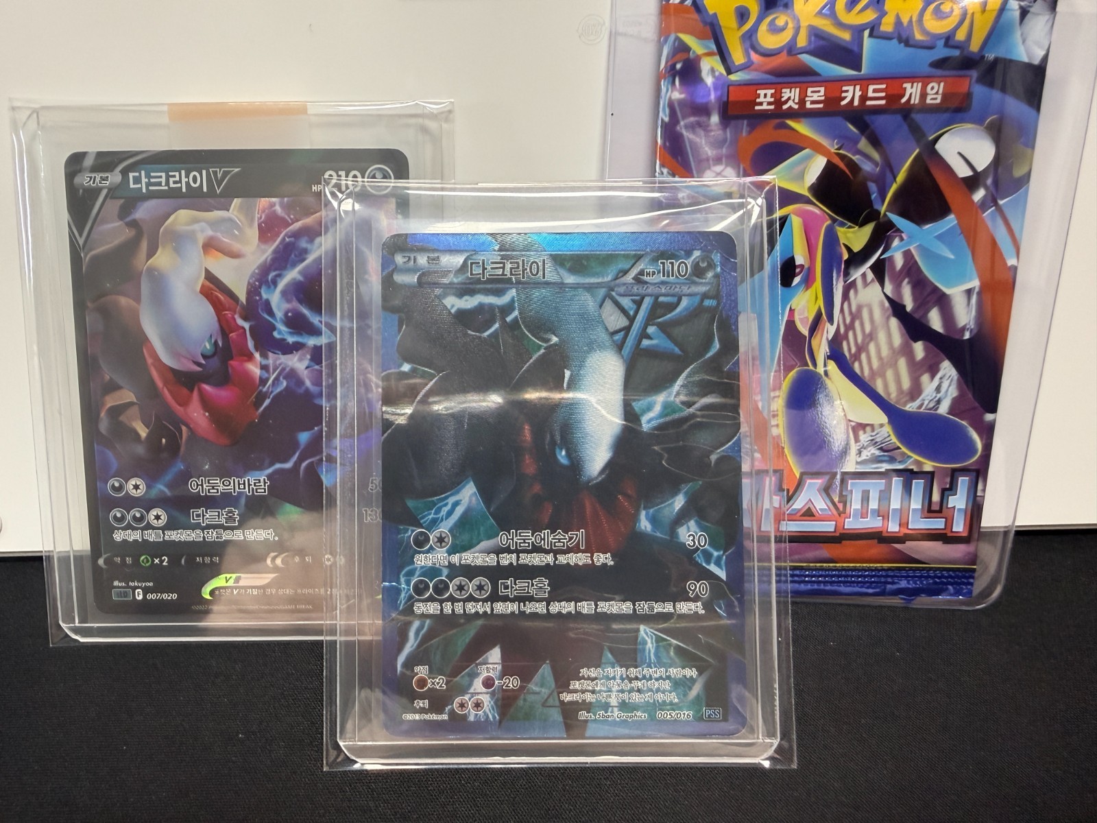 Darkrai 005/016 Team Plasma Gift Set Korean Pokemon Card TCG + Bonus