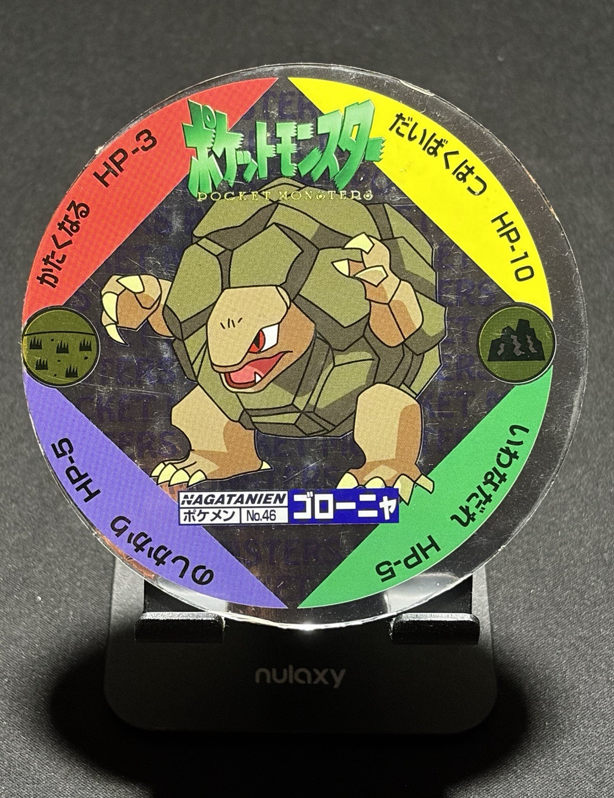 Nintendo Pokémon Golem Round Battle Coin Token Japanese Multicolor