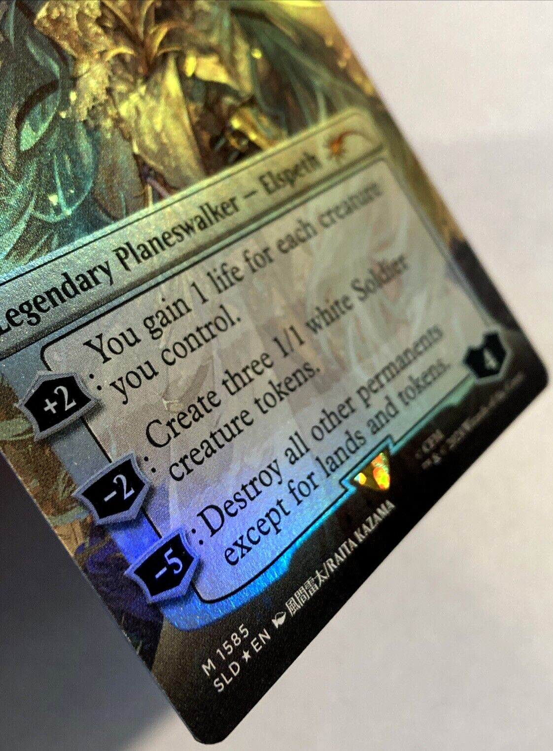 MTG Miku, Divine Diva – Elspeth Tirel RAINBOW FOIL Secret Lair Drop 1585 NM