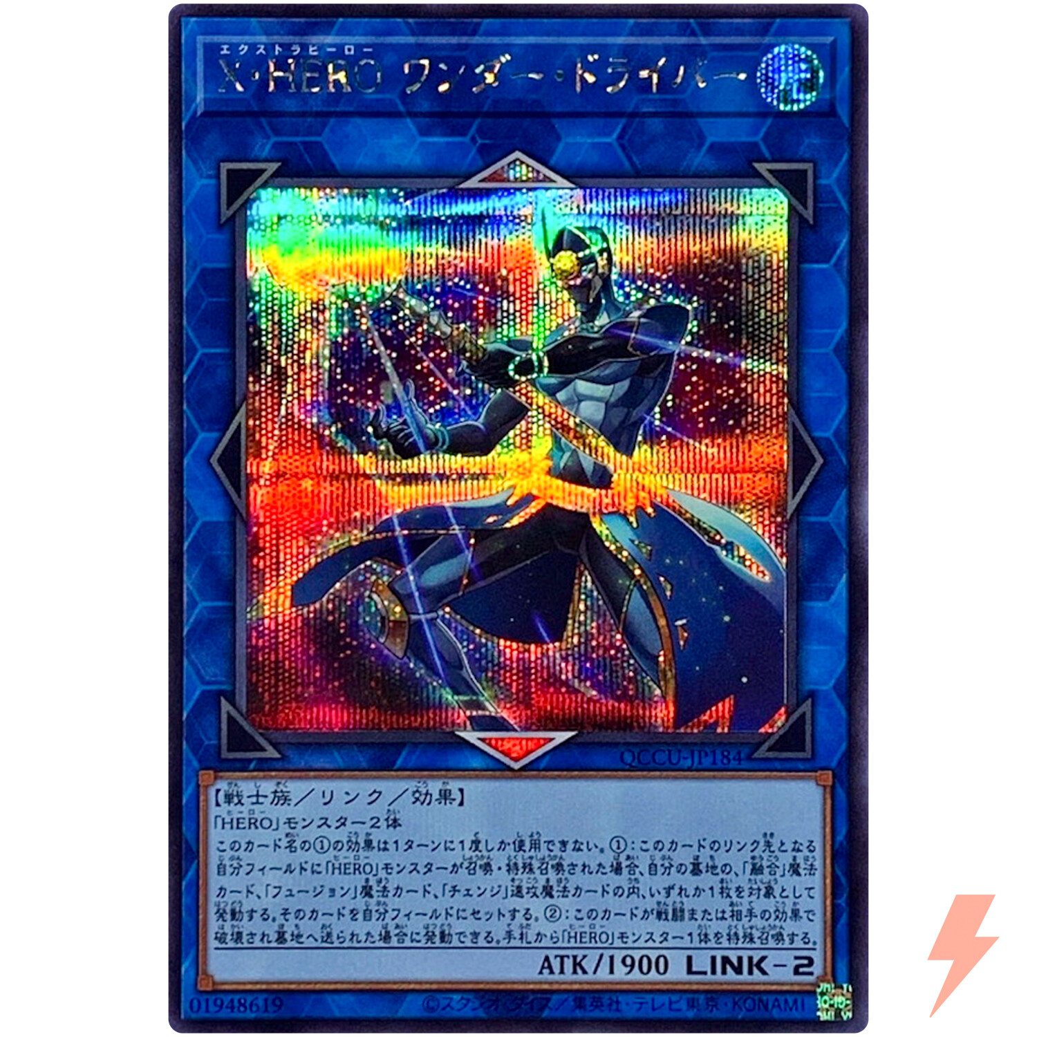 Xtra HERO Wonder Driver Secret QCCU-JP184 Quarter Century Chronicle side:Unity