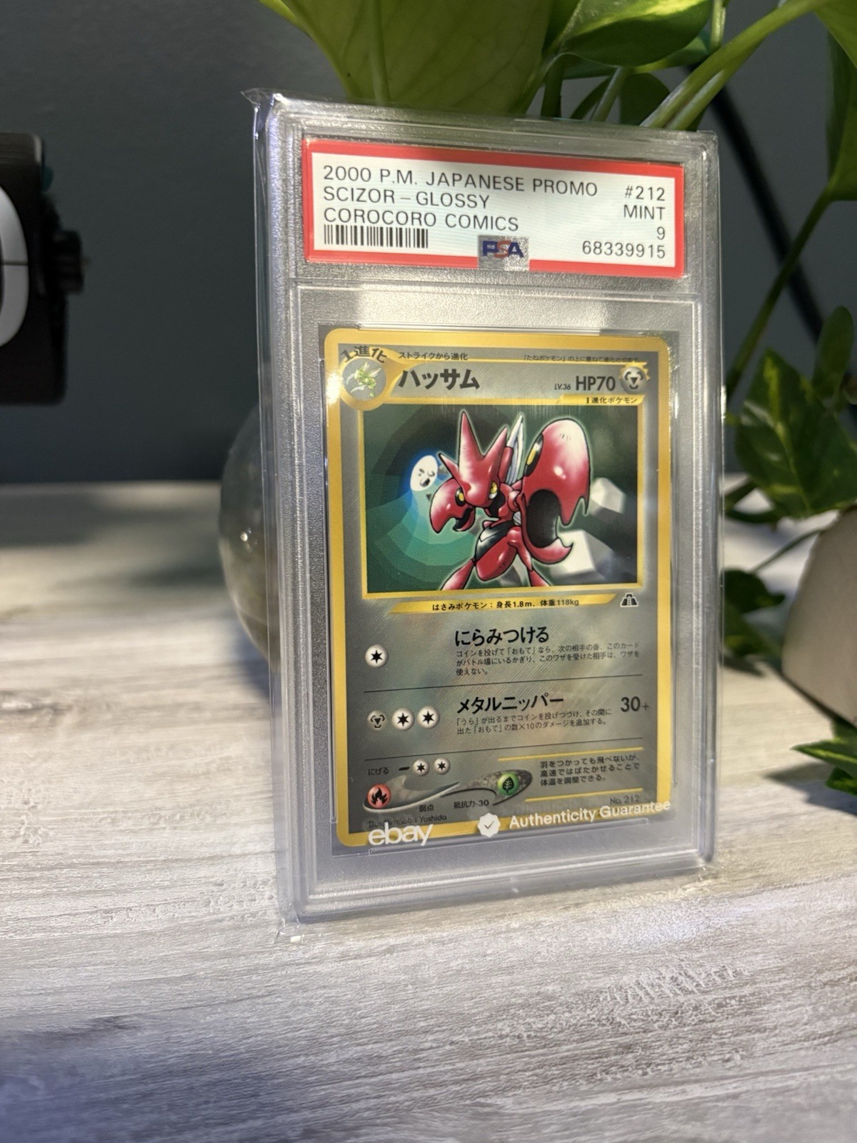 Pokemon Card Scizor No. 212 Glossy CoroCoro Comics Promo 2000 PSA 9 MINT