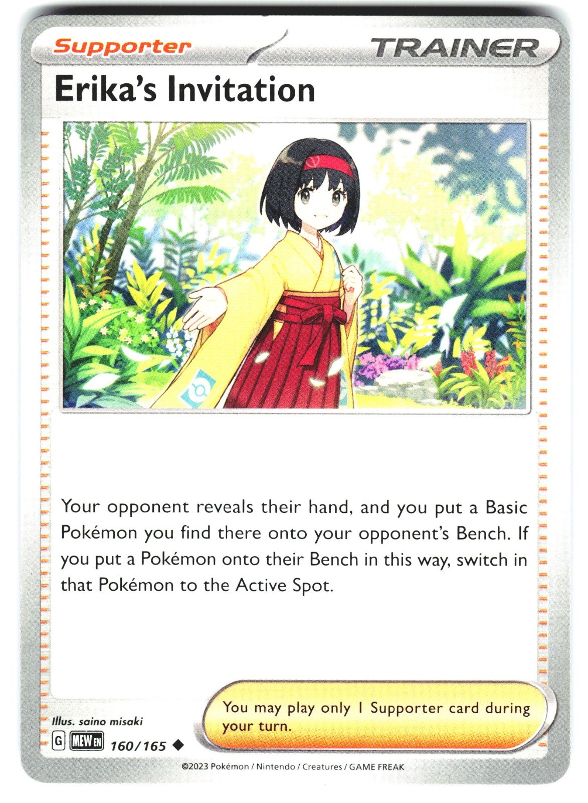 Erika’s Invitation Uncommon SV: Scarlet & Violet 151 160/165 NM