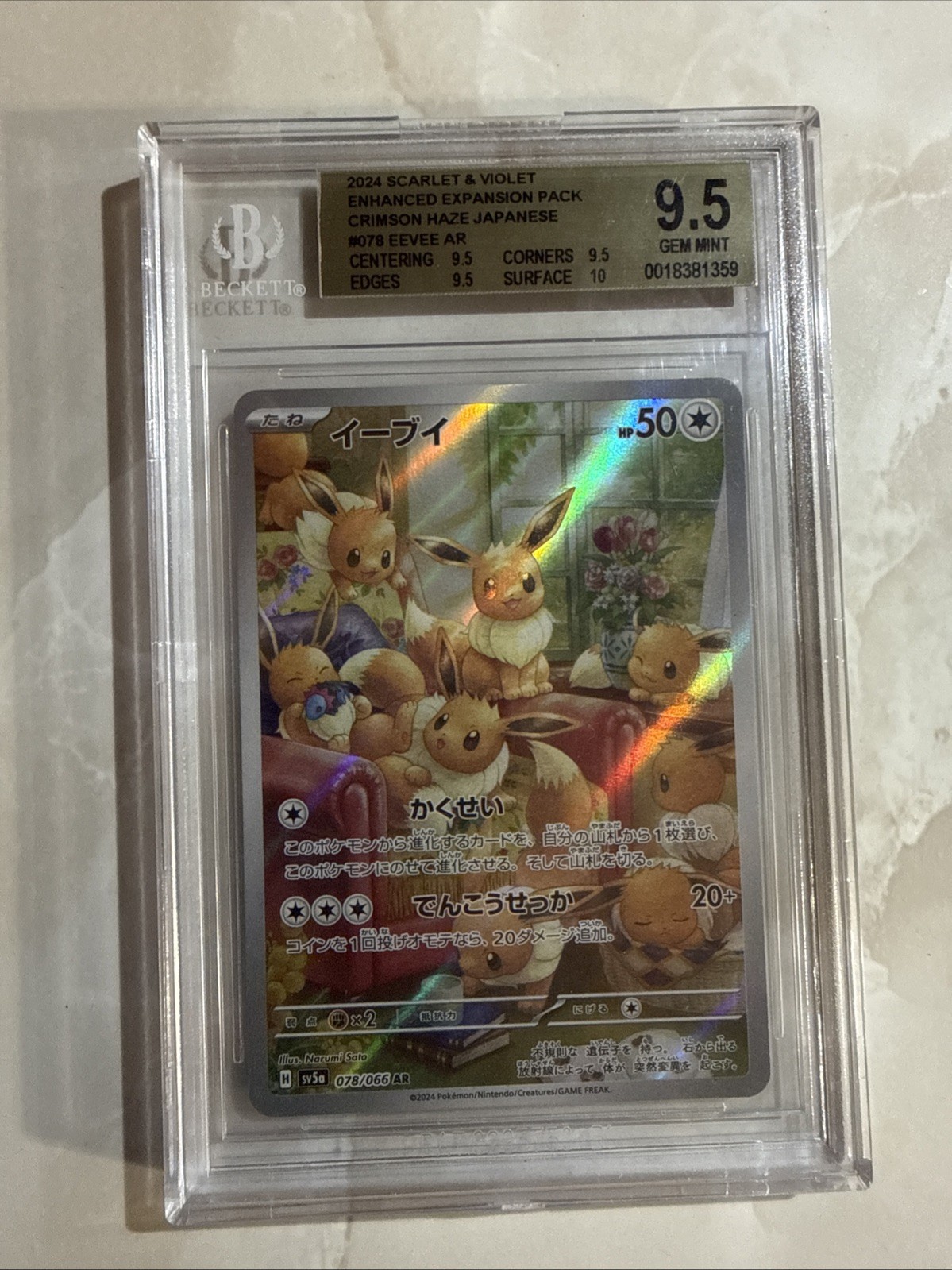 BGS 9.5 Eevee 078/066 Sv5a: Crimson Haze Holo (Japanese)