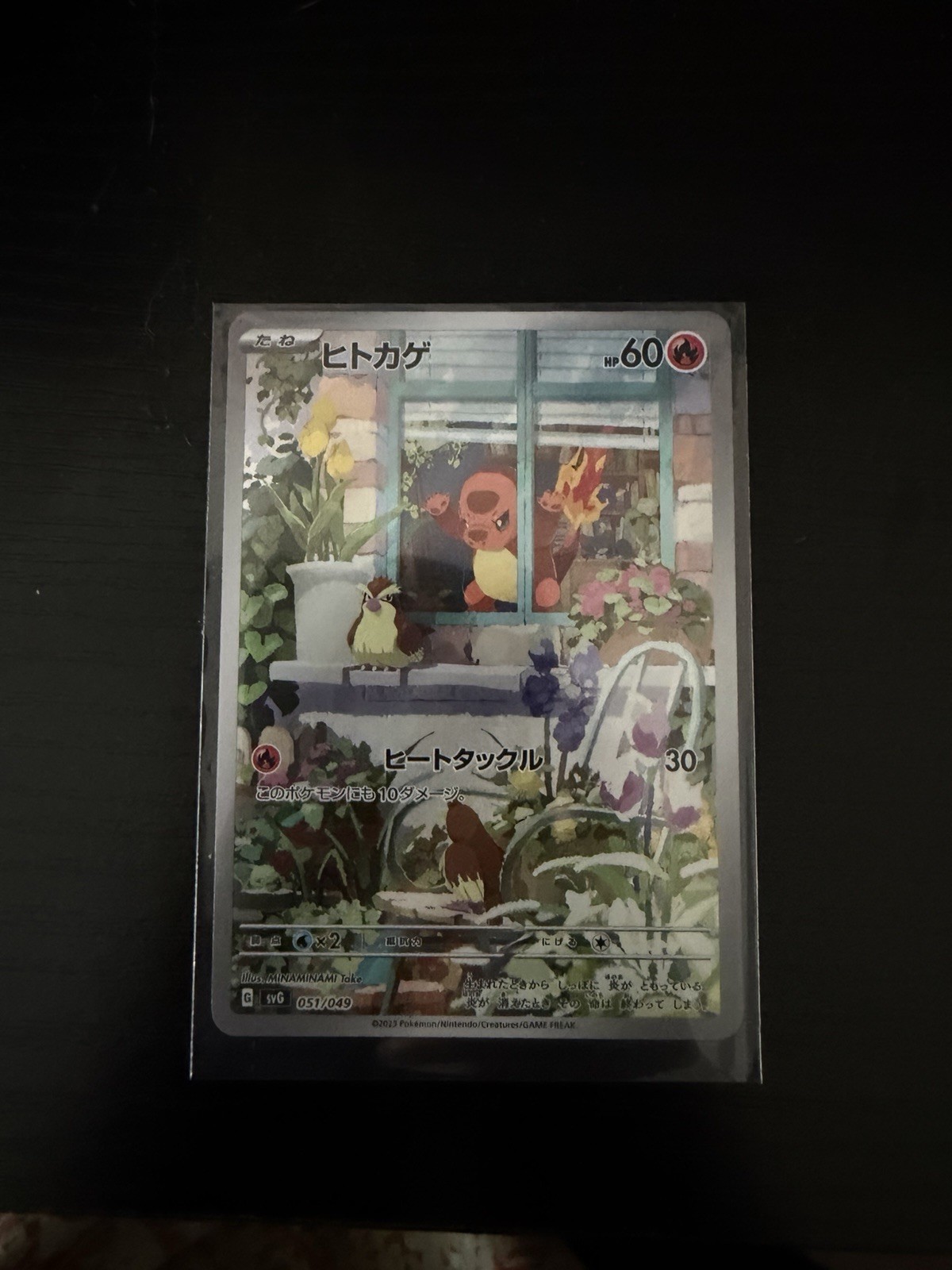 2023 Pokemon TCG Japanese Charmander AR 051/049 SVG Special Deck Set NM