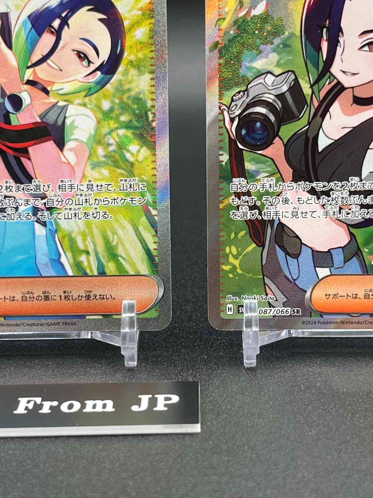 Perrin SAR 092/066 SR Hisuian Growlithe AR 075/066 Set Pokemon Card Japanese NM