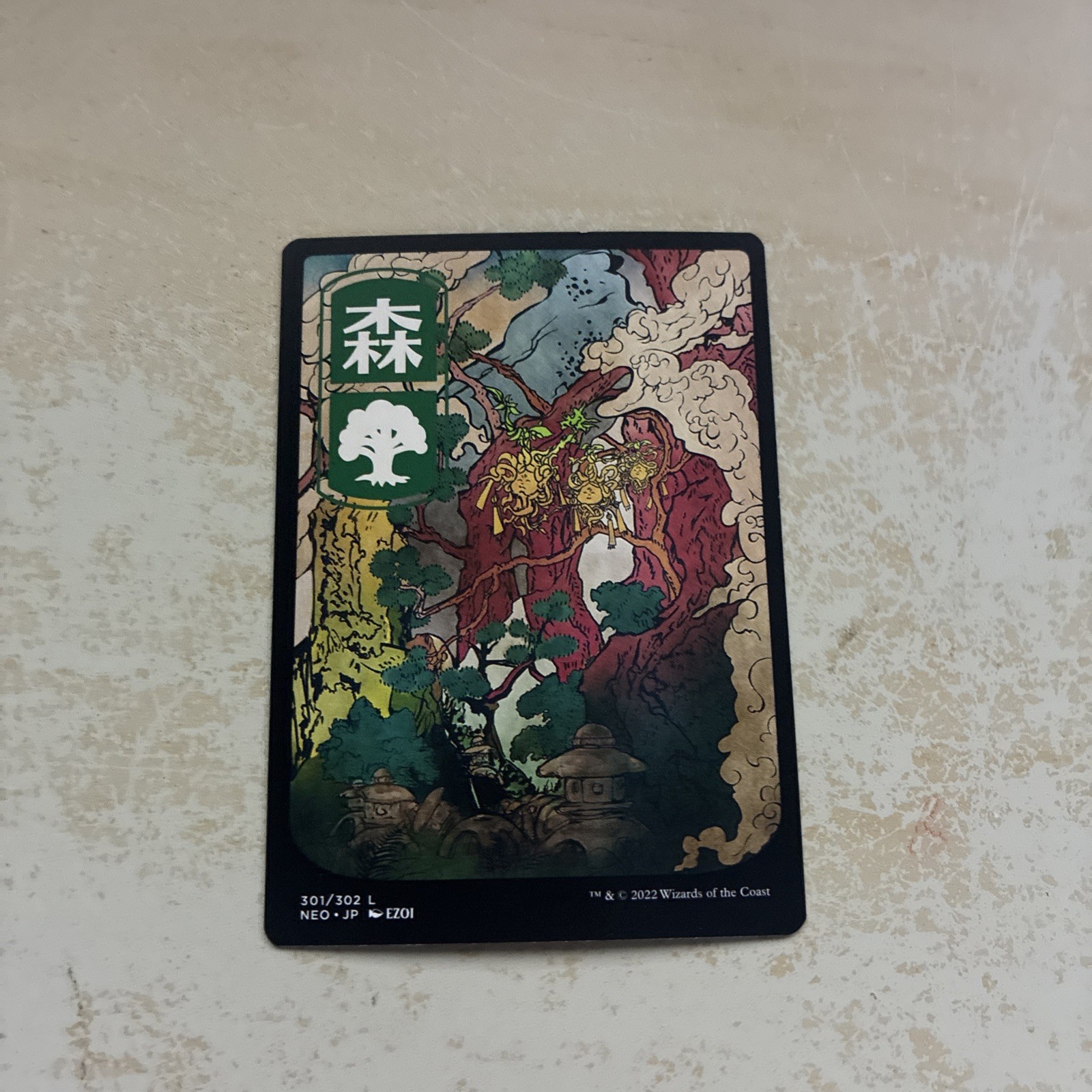 Mtg 301 Forest Full Art JP Kamigawa Neon Dynasty
