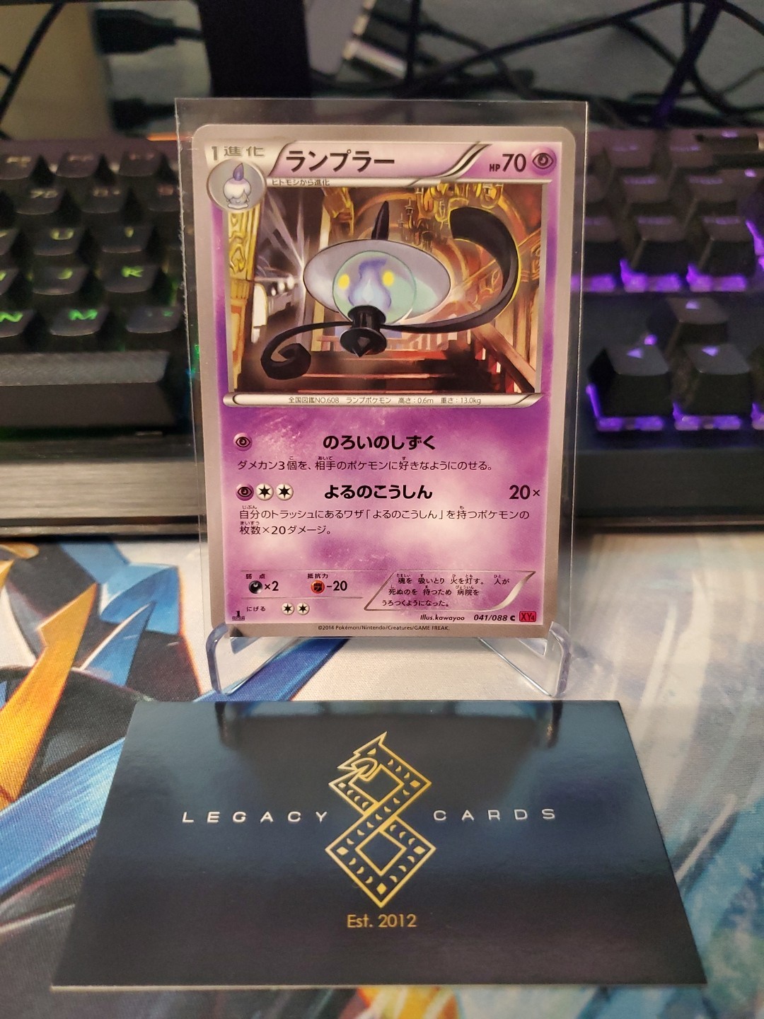 (Japanese) Lampent 041/088 C – XY4 Phantom Gate 1st Edition – Pokémon TCG (NM)