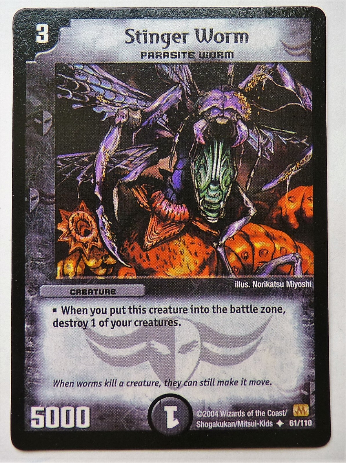 DUEL MASTERS CARD Stinger Worm 61/110 ENGLISH New