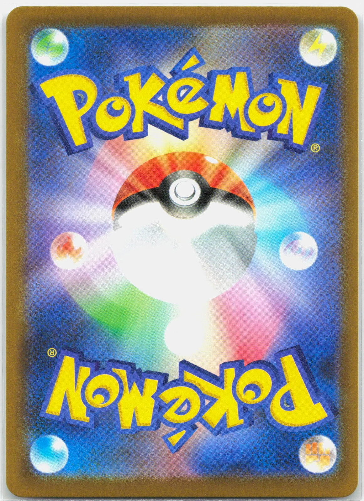 Mega Floette ex 115/083 M4 Ninja Spinner SAR Special Art Rare Pokemon NM/MINT