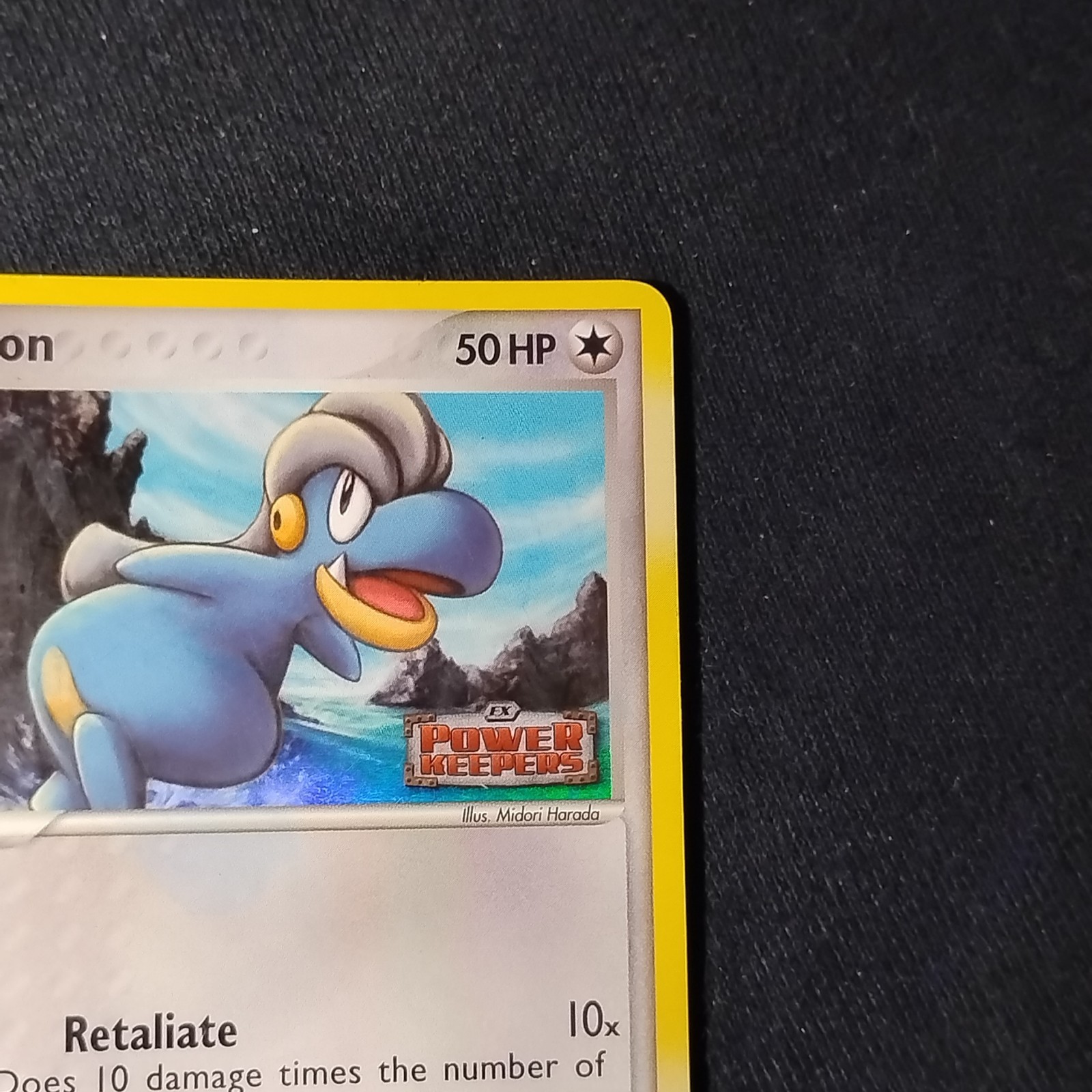 Bagon 43/108 Power Keepers Reverse Holo Stamped Pokémon TCG NM