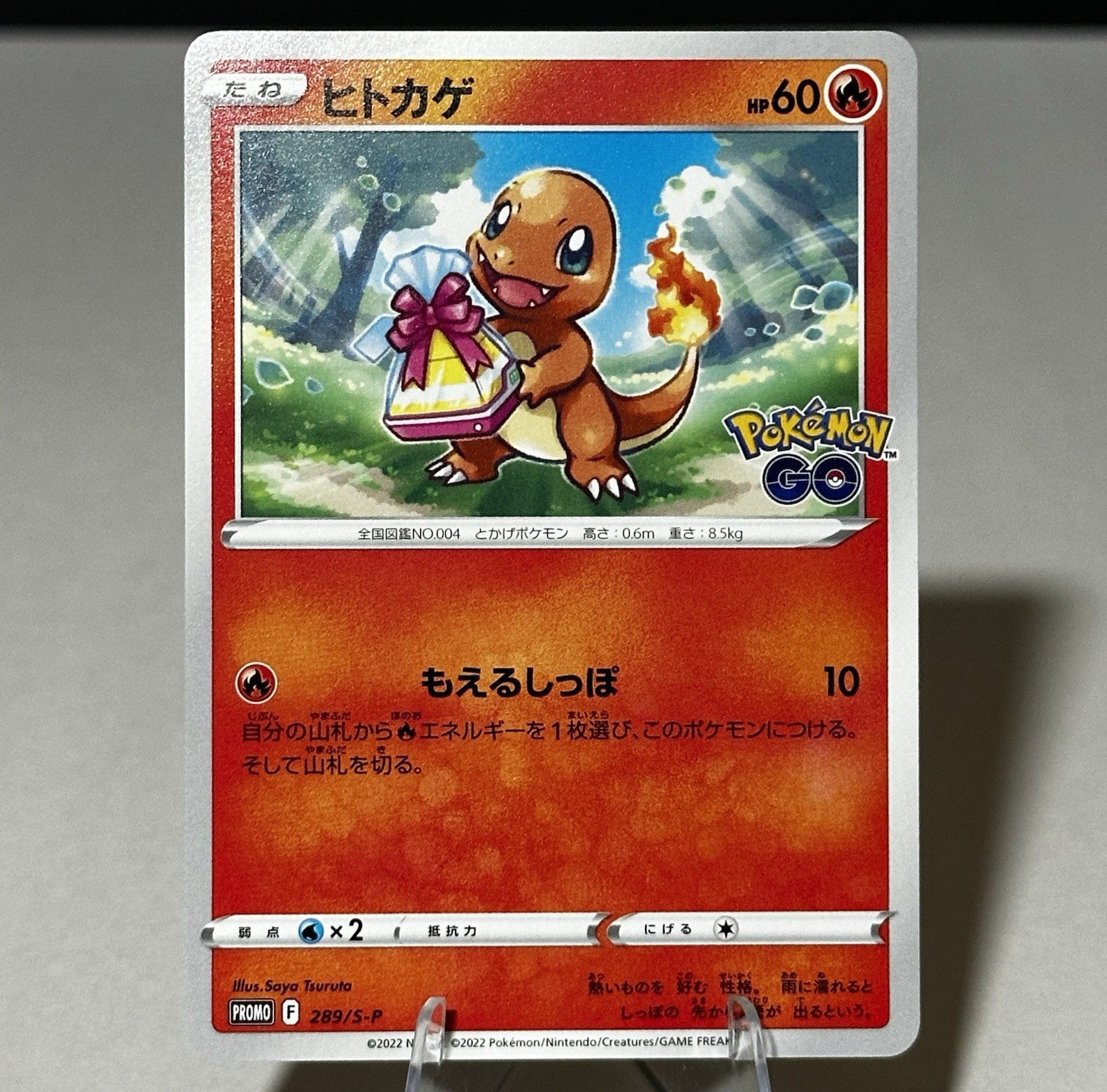 Japanese Pokémon Go Charmander Gift Promo Card 289/S-P TCG Japanese Card