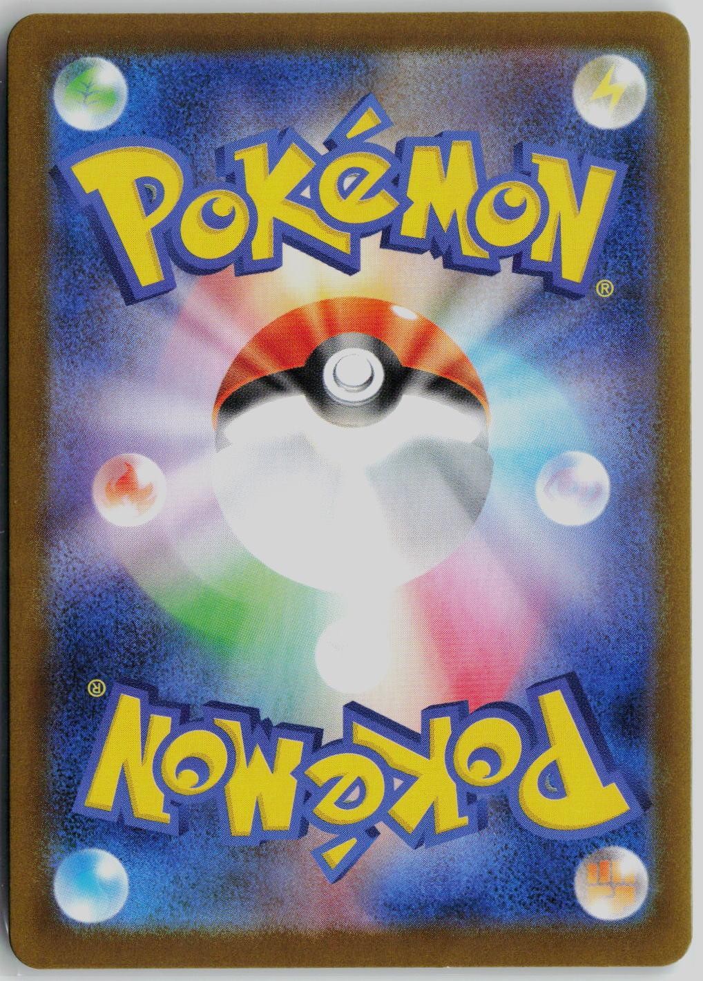Zacian 087/080 Holo Art Rare Inferno X Pokemon Japanese Moderately Played