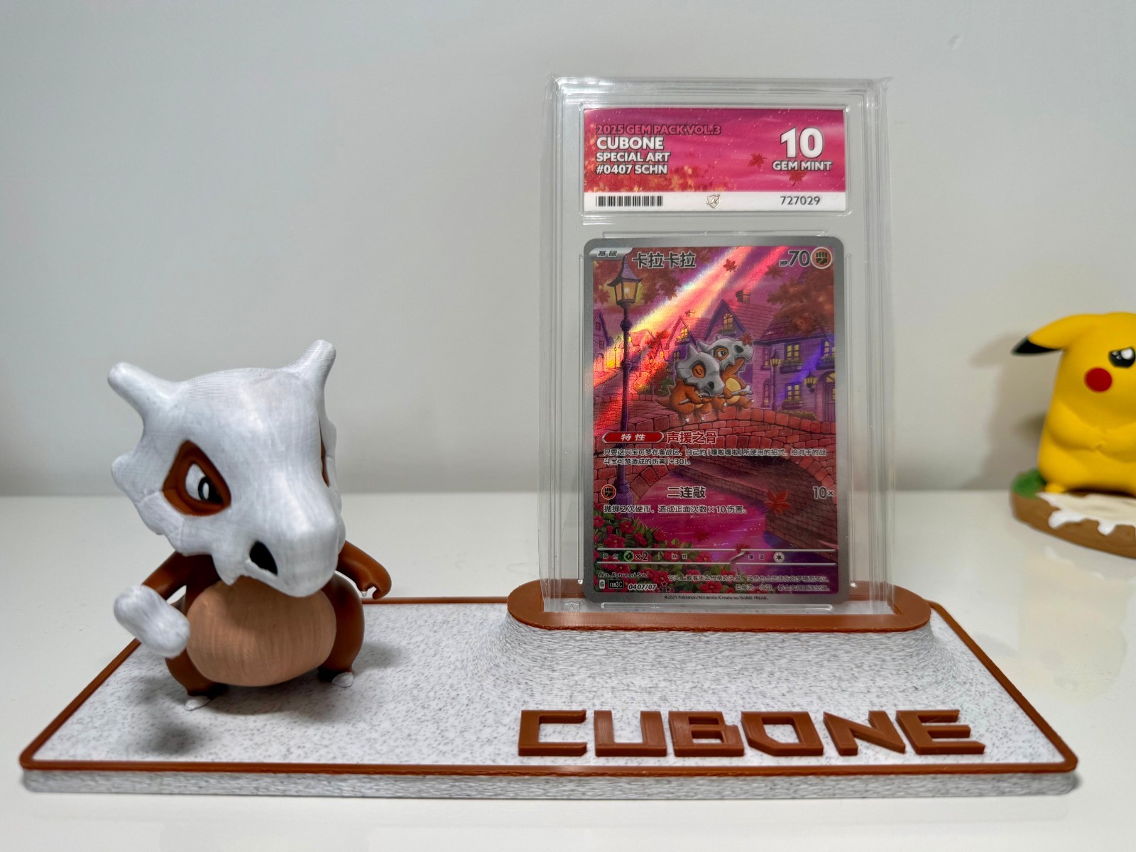 Pokémon TCG Cubone 0407/07 Ace 10 Gem Pack Vol. 3 Chinese Exclusive PERFECT SUBS