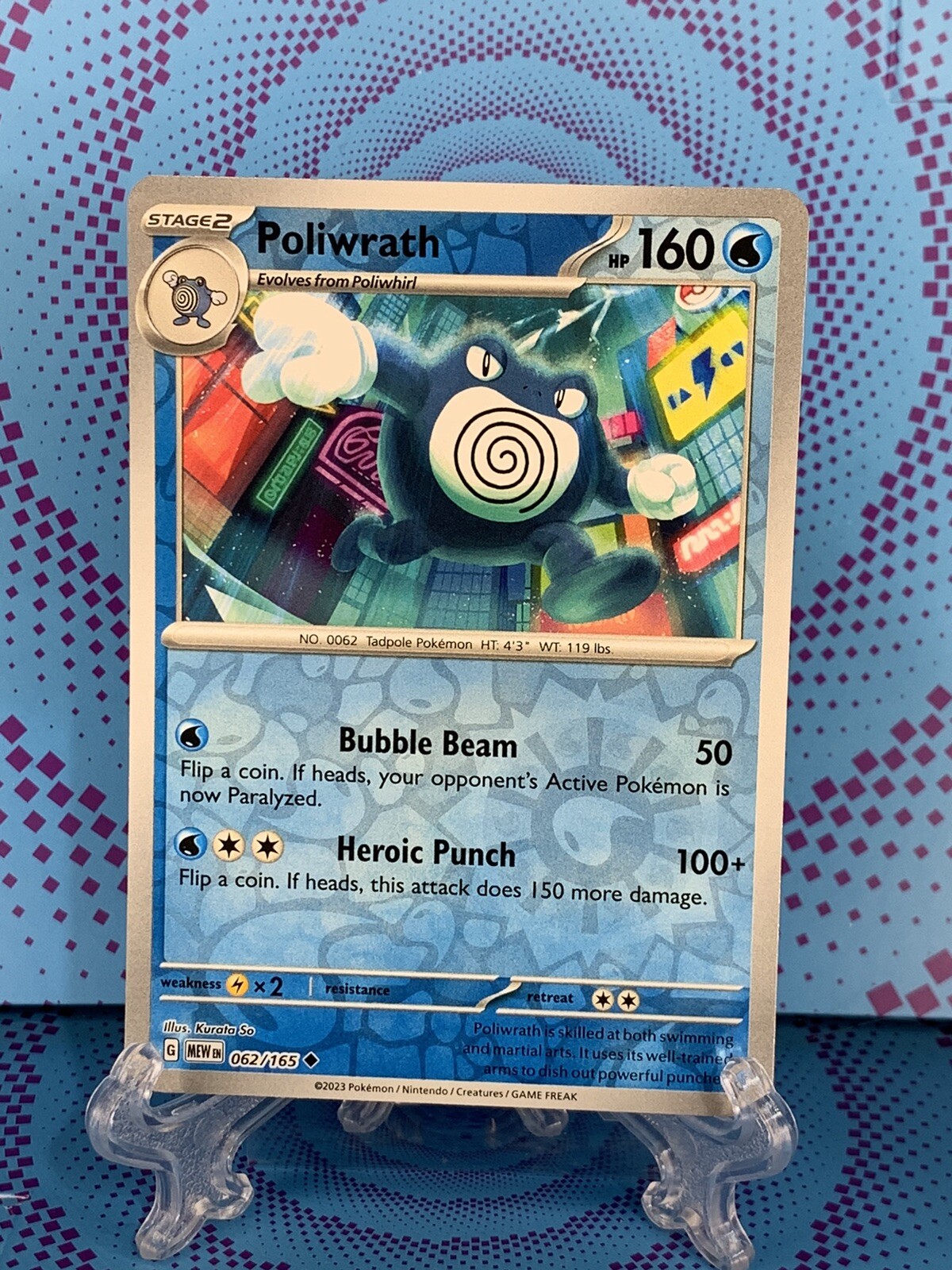 Poliwrath Reverse Holo – 062/165 – Scarlet & Violet 151 Pokemon TCG – NM 🔥🔥🔥