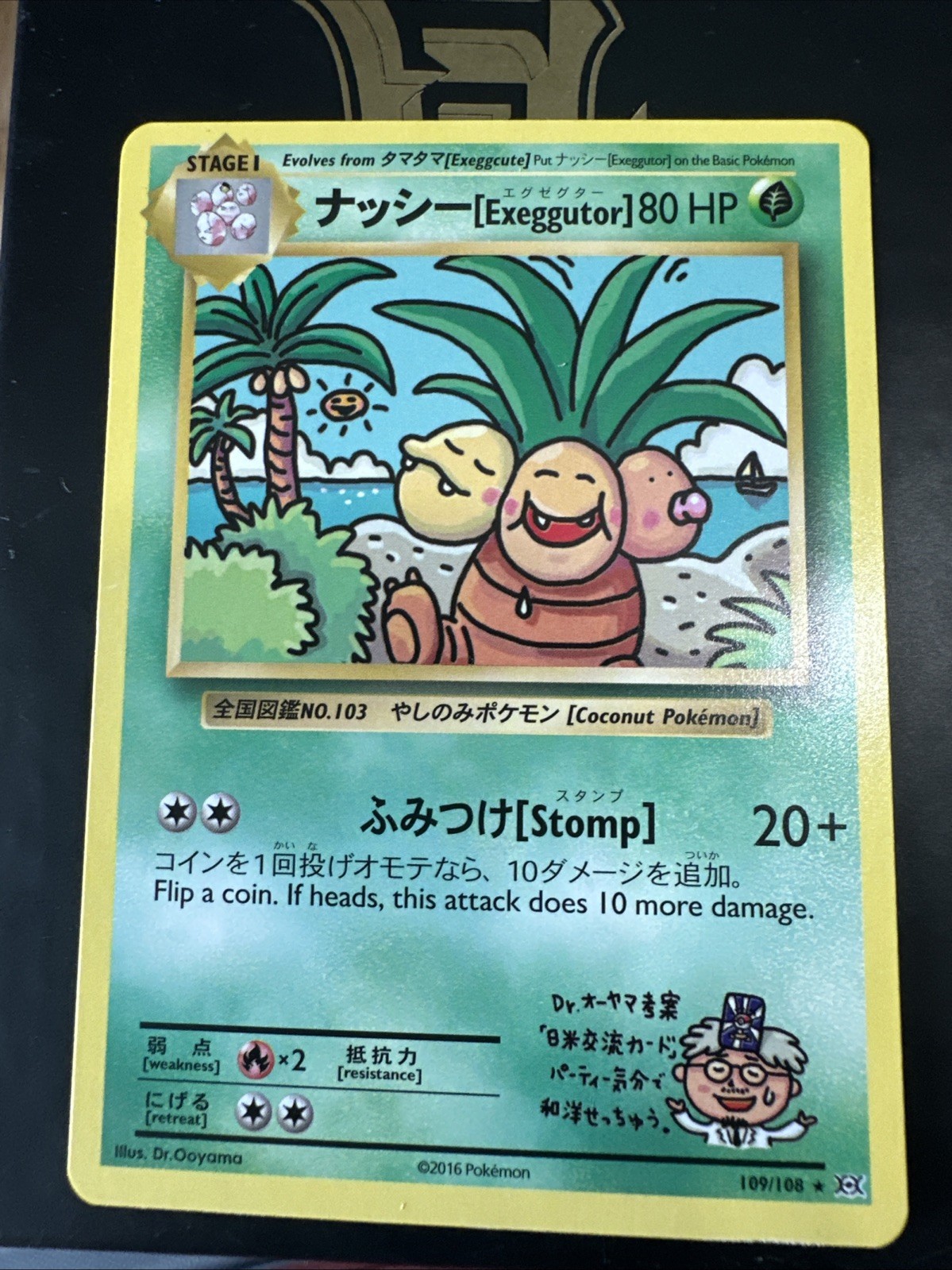 Exeggutor 109/108 Evolutions Regular
