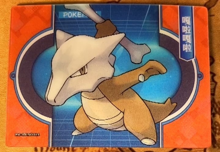 Cubone Marowak PM-HR No. 014 Lenticular Eif Origin 3.0 Non-TCG Pokémon