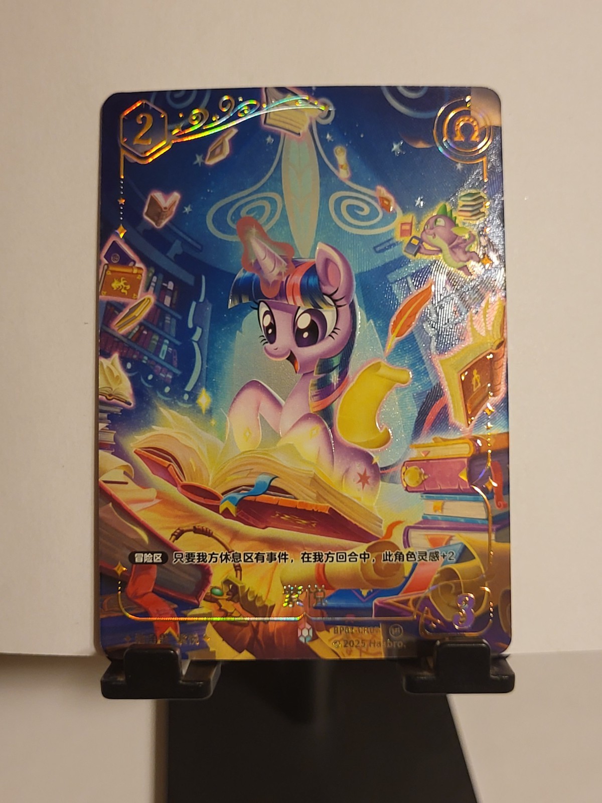 Kayou My little Pony TCG Cards vol.1 BP01-CR07 Princess Twilight Sparkle Chinese