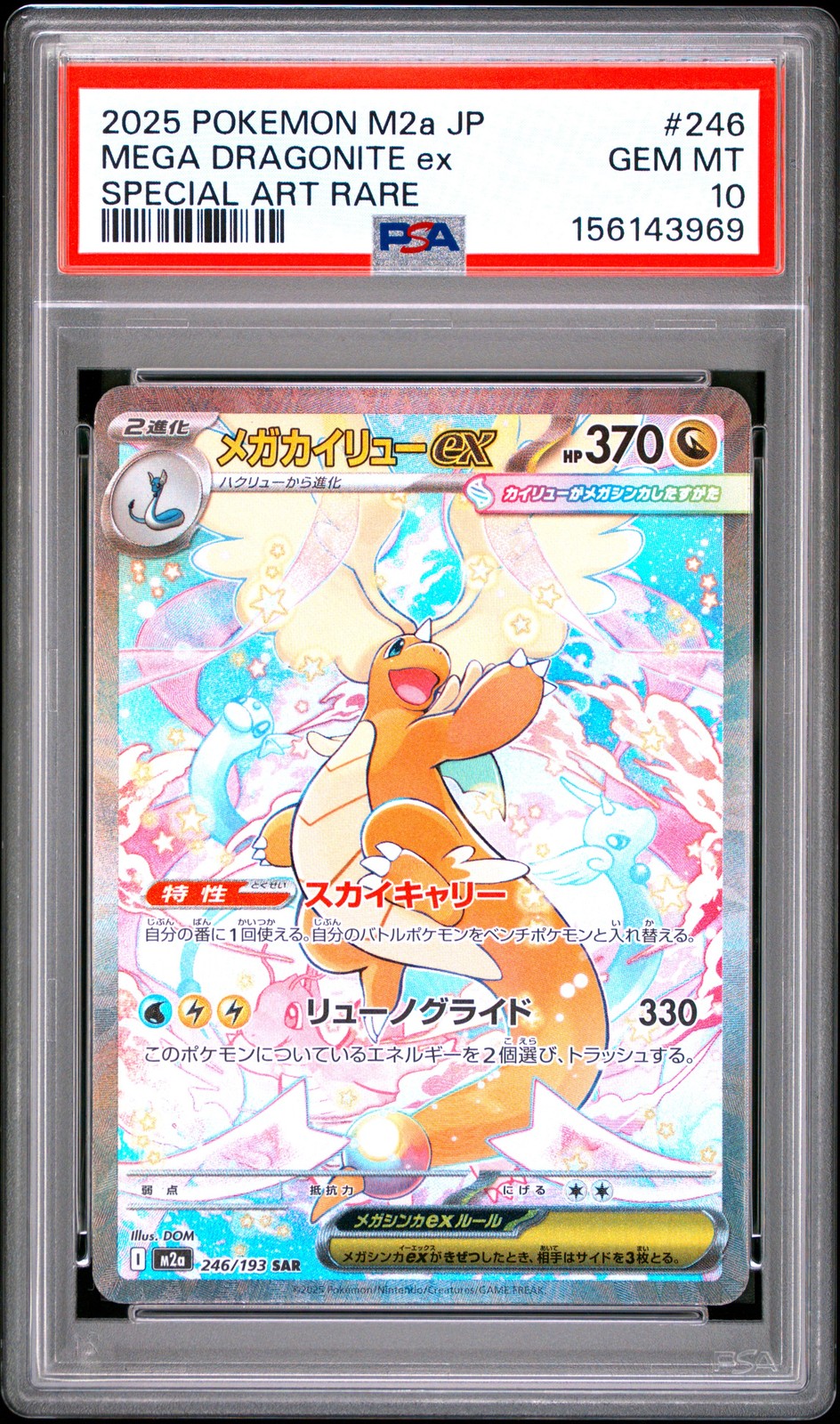 2025 POKEMON JAPANESE M2A-MEGA DREAM EX #246 MEGA DRAGONITE EX PSA 10