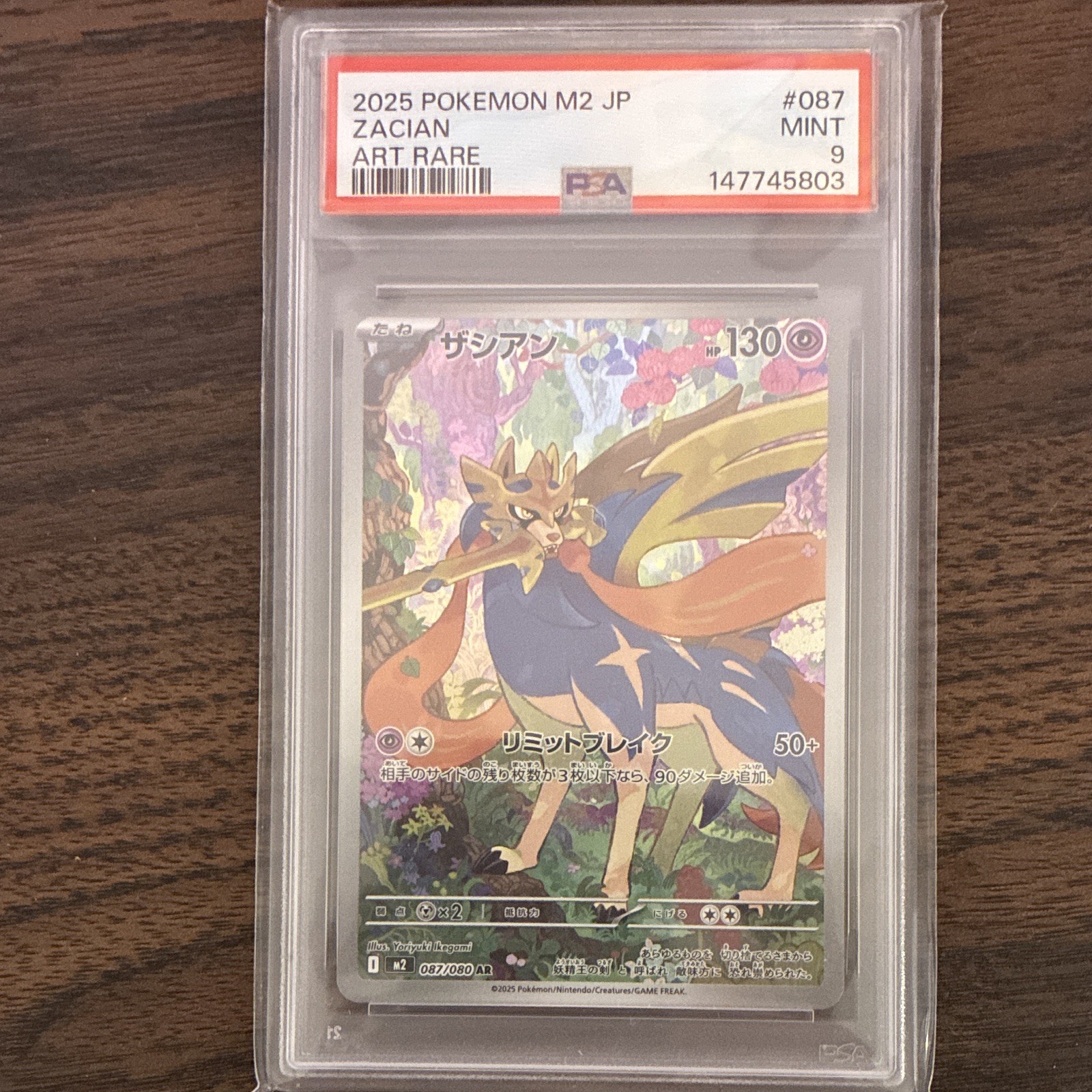 The Pokémon Company PSA 9 Zacian M2: Inferno X JP Holo Art Rare 2025 087/080